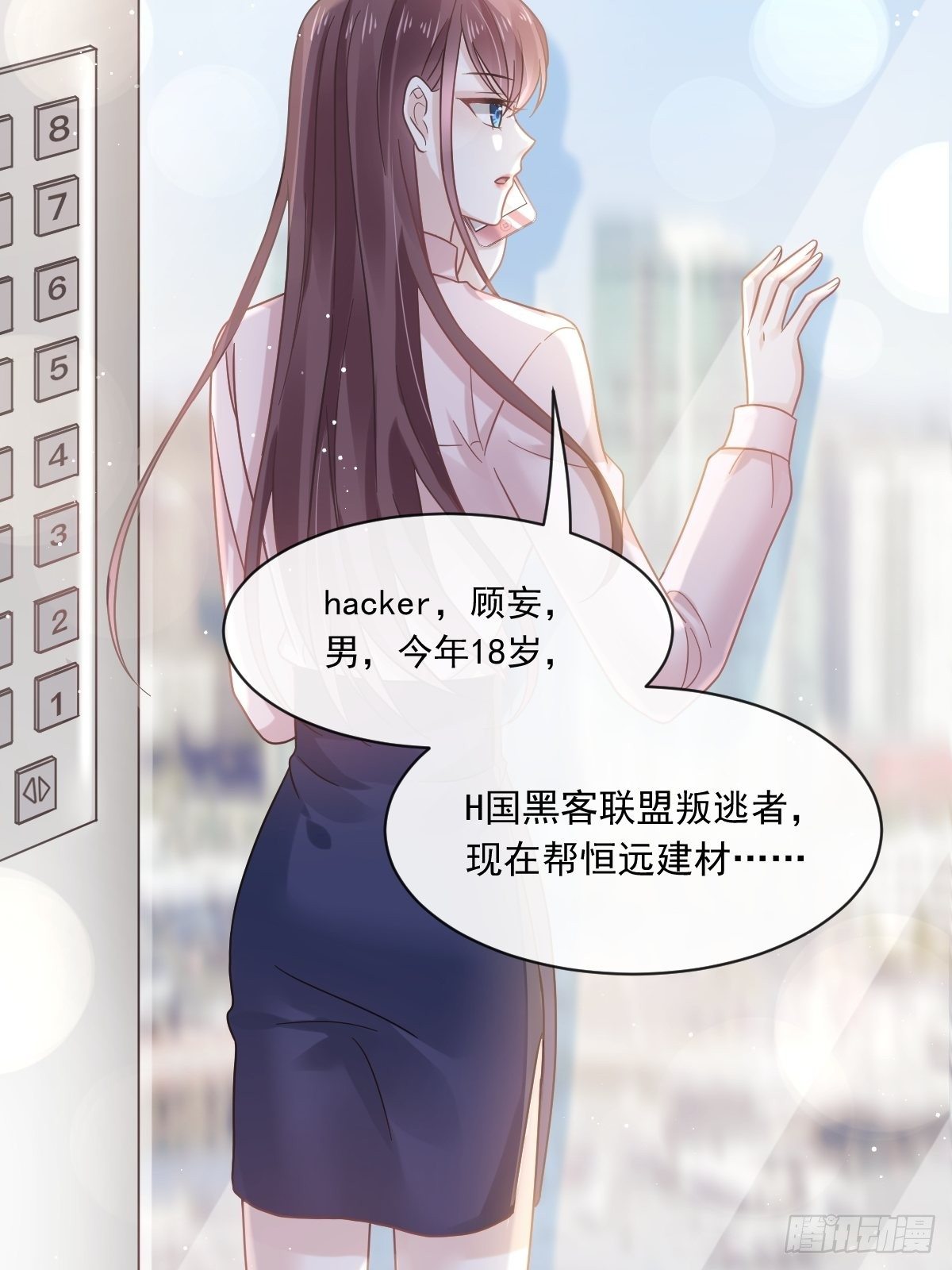011欢迎加入帝国集团37