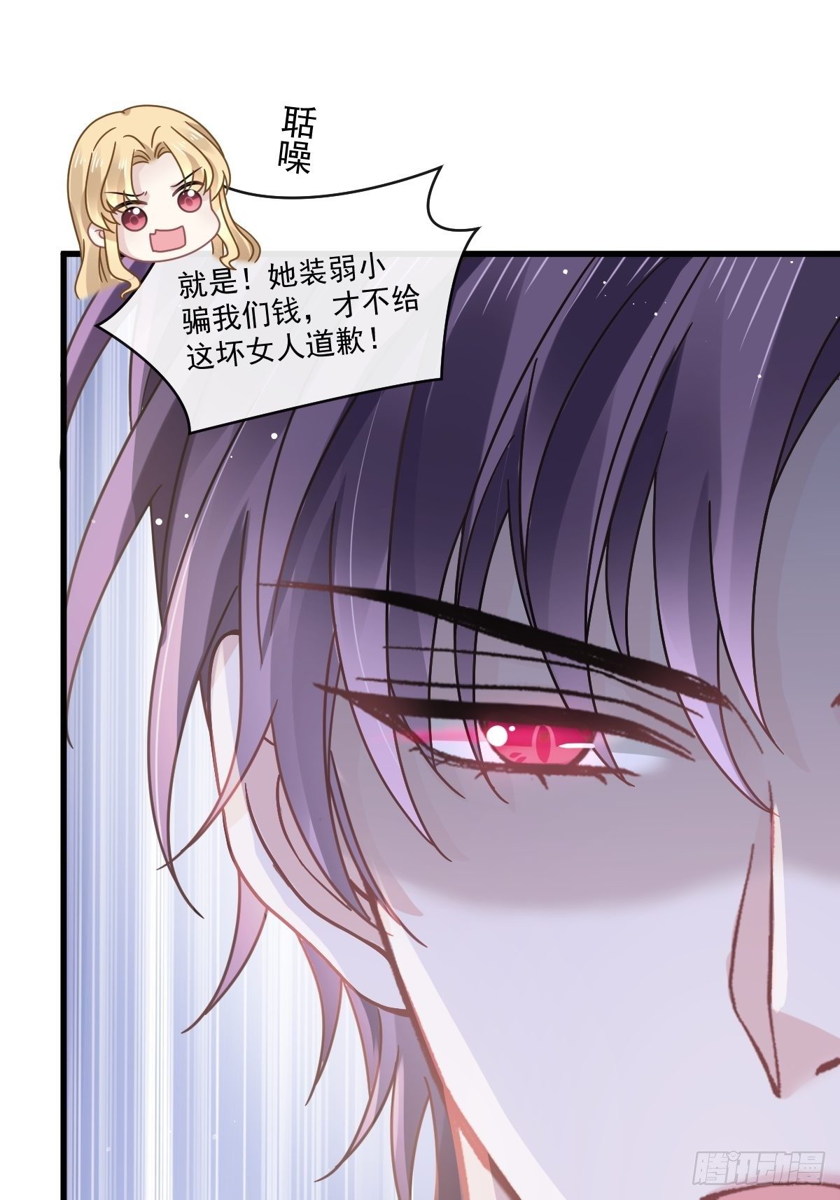 020我给你做甜点9