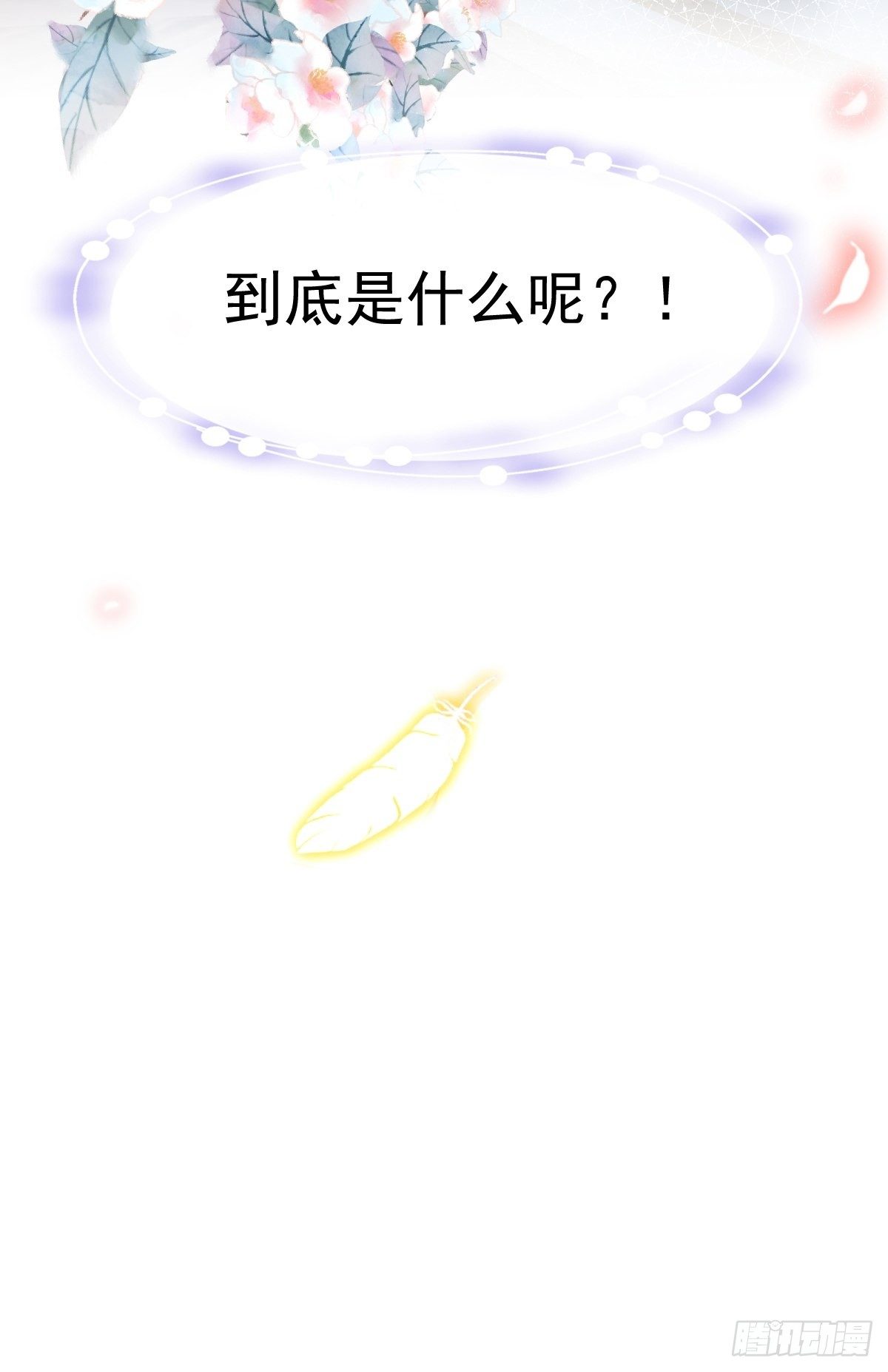 013打得就是你的脸14
