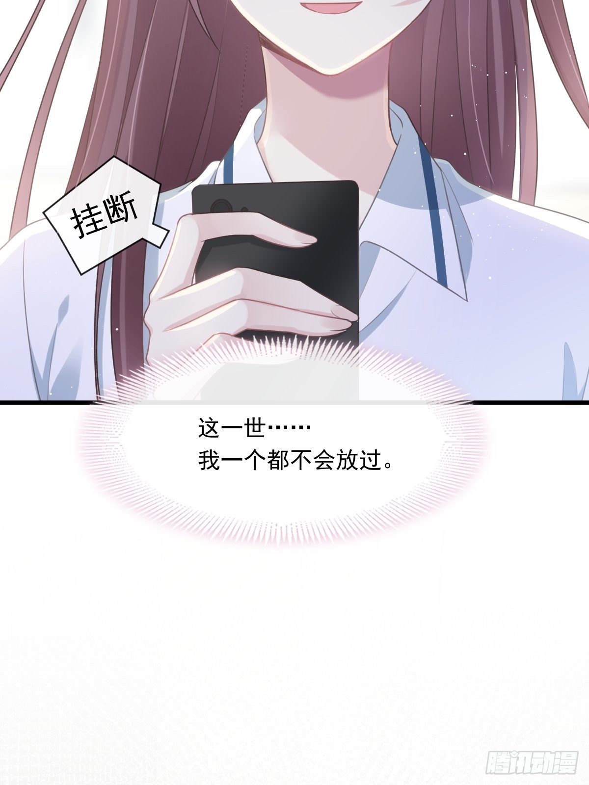 001 涅槃重生遇见你51