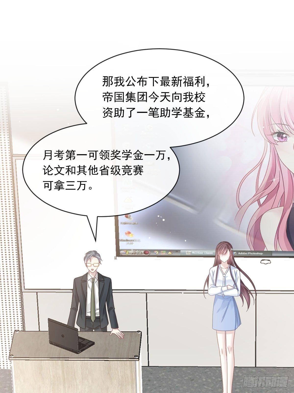 027 神秘帮手4
