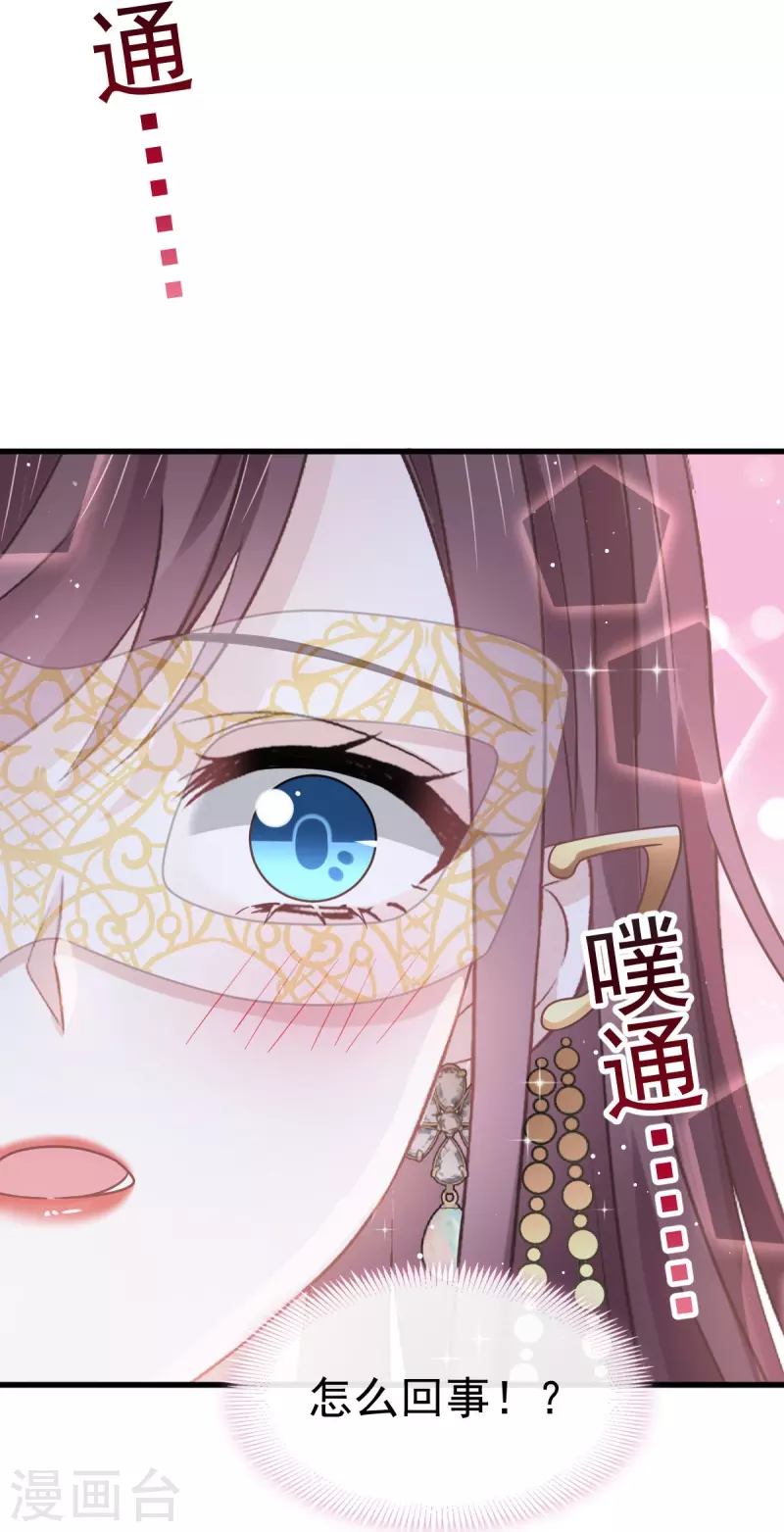 第45话 记忆中的舞蹈16