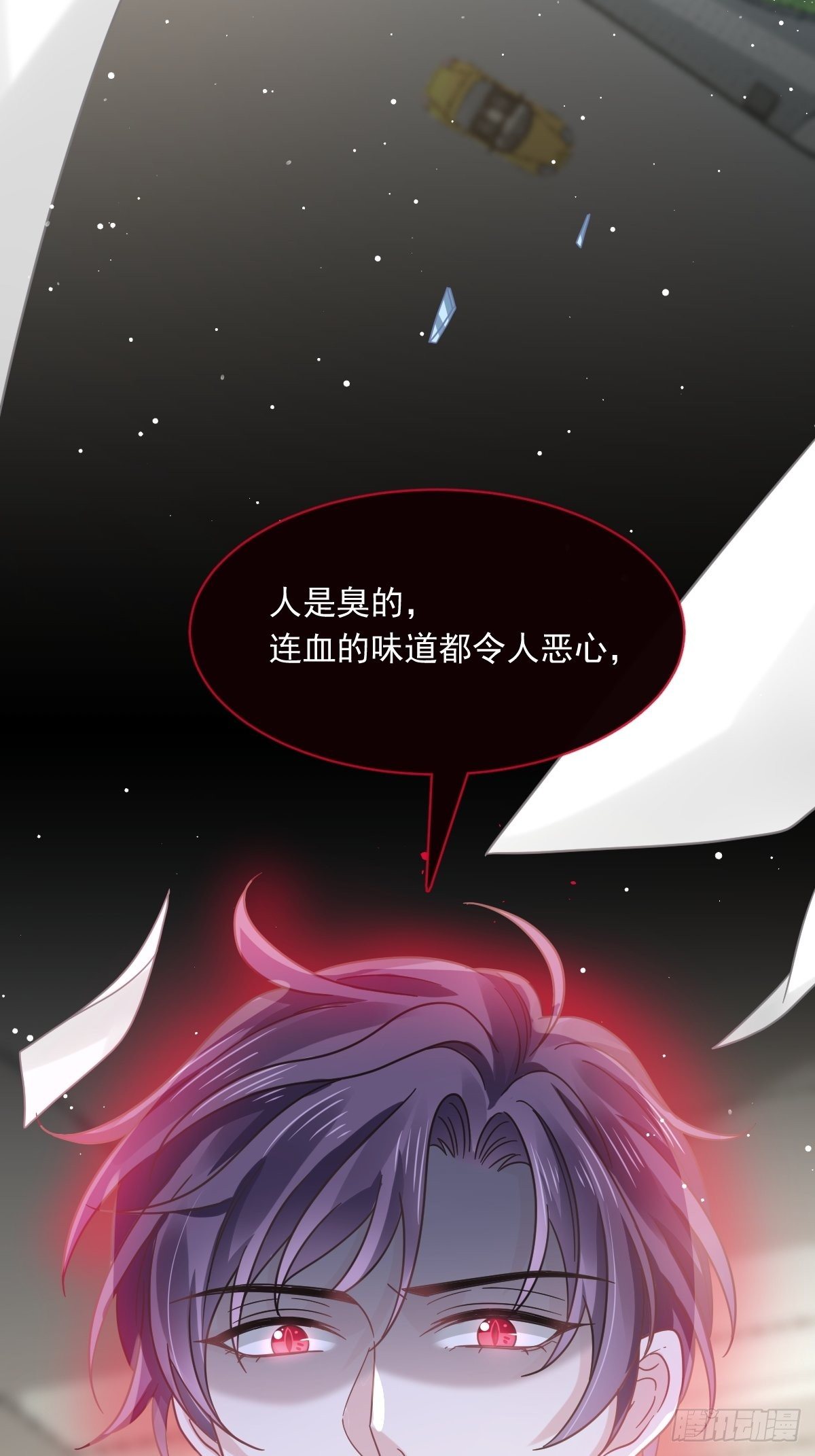 017血的滋味令我恶心22