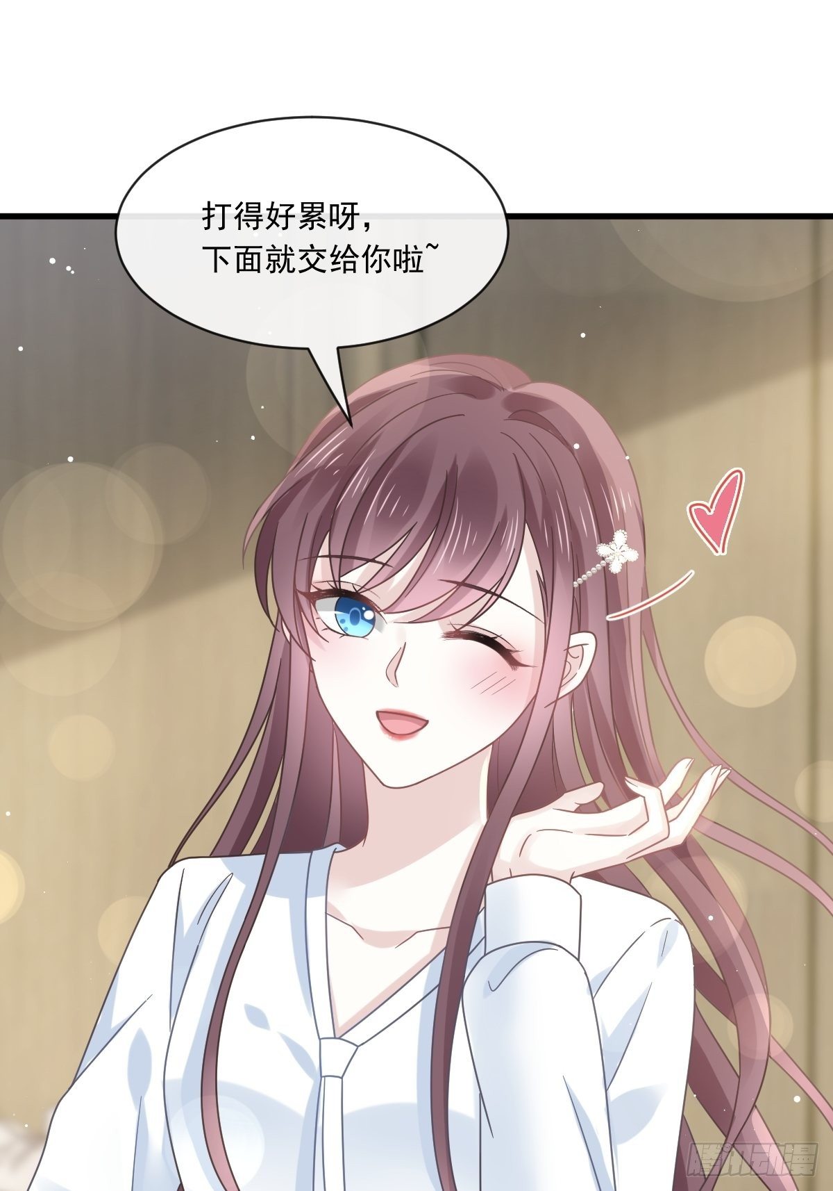 018潜伏的极品客人40
