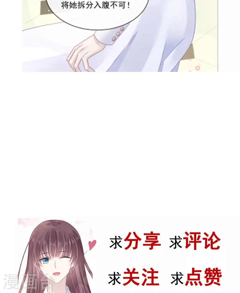 第41话 狗咬狗35