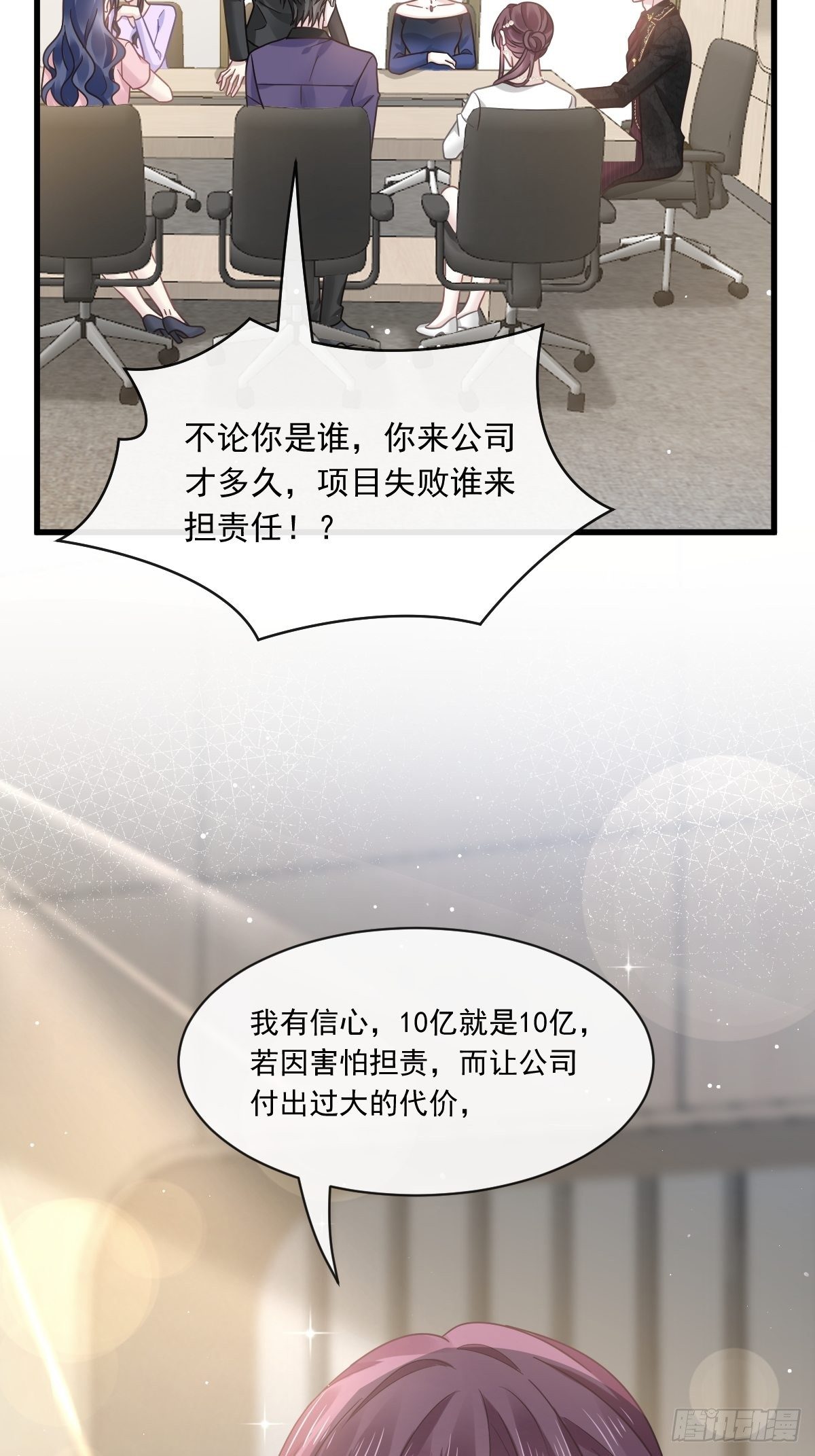 023 性感吸血鬼在线表演9