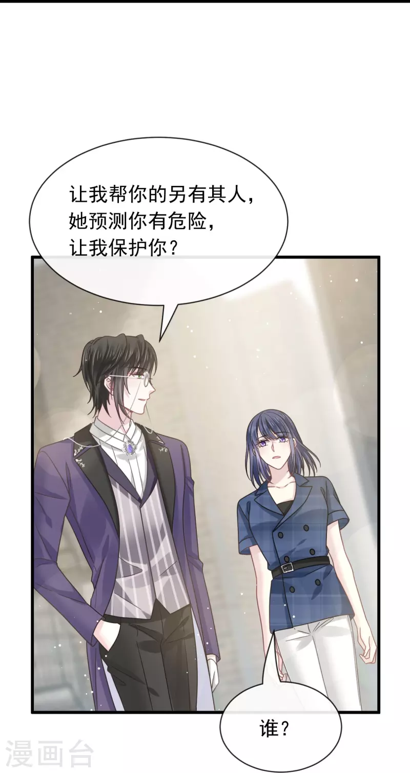 第37话 你笑起来真好看22