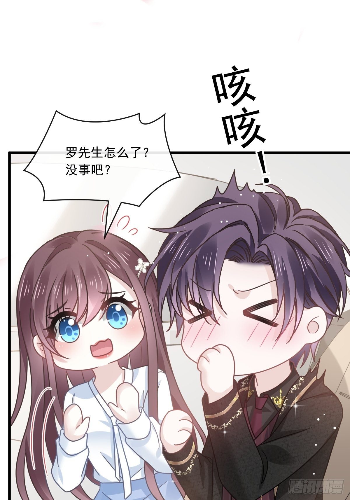 020我给你做甜点38