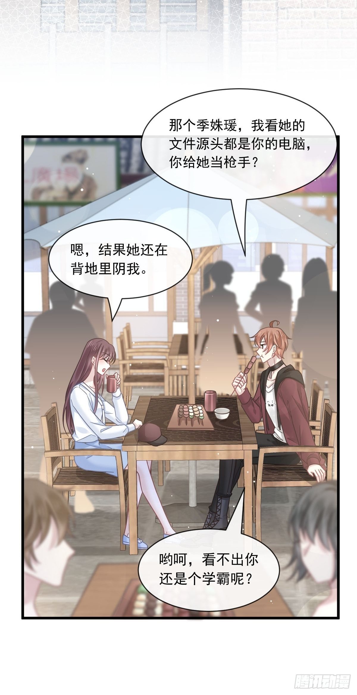 027 神秘帮手30