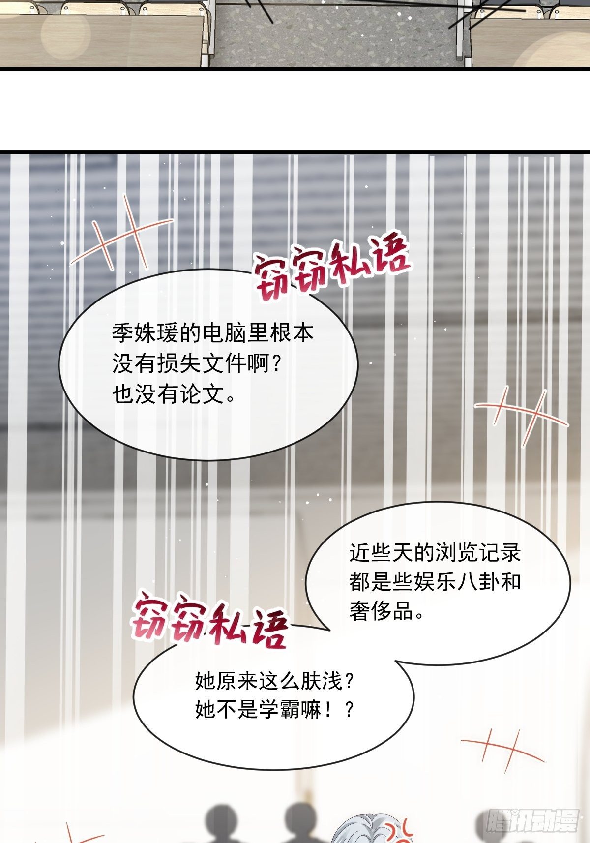 026 谁抄袭谁35