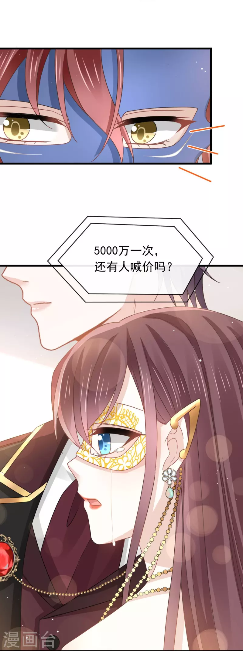 第44话 沉默之爱15
