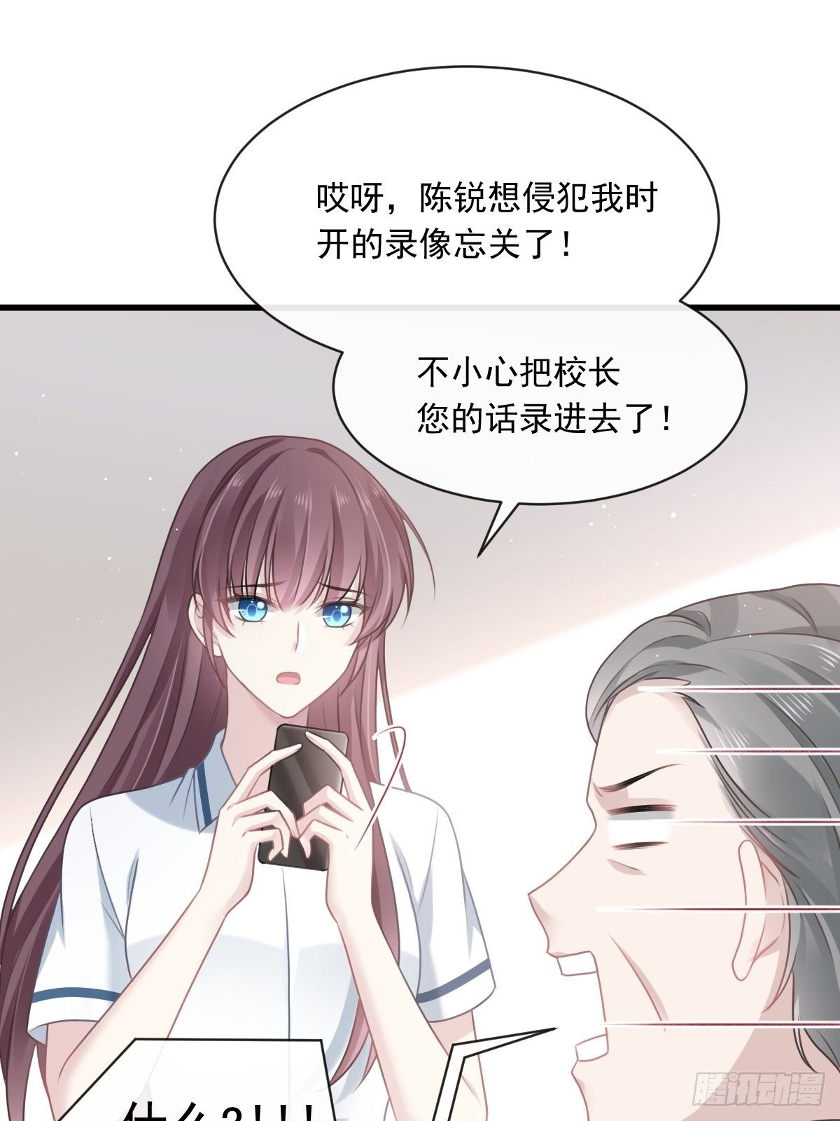 003 她的心声7