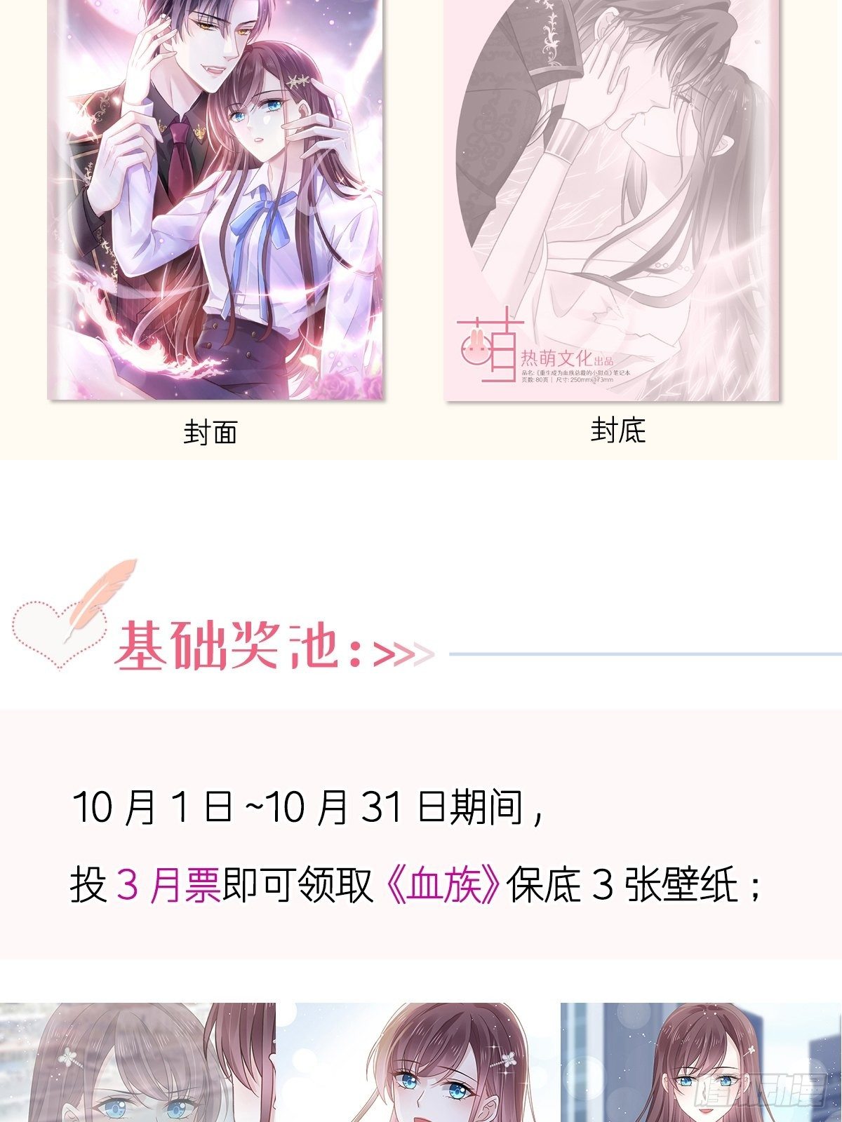 023 性感吸血鬼在线表演40