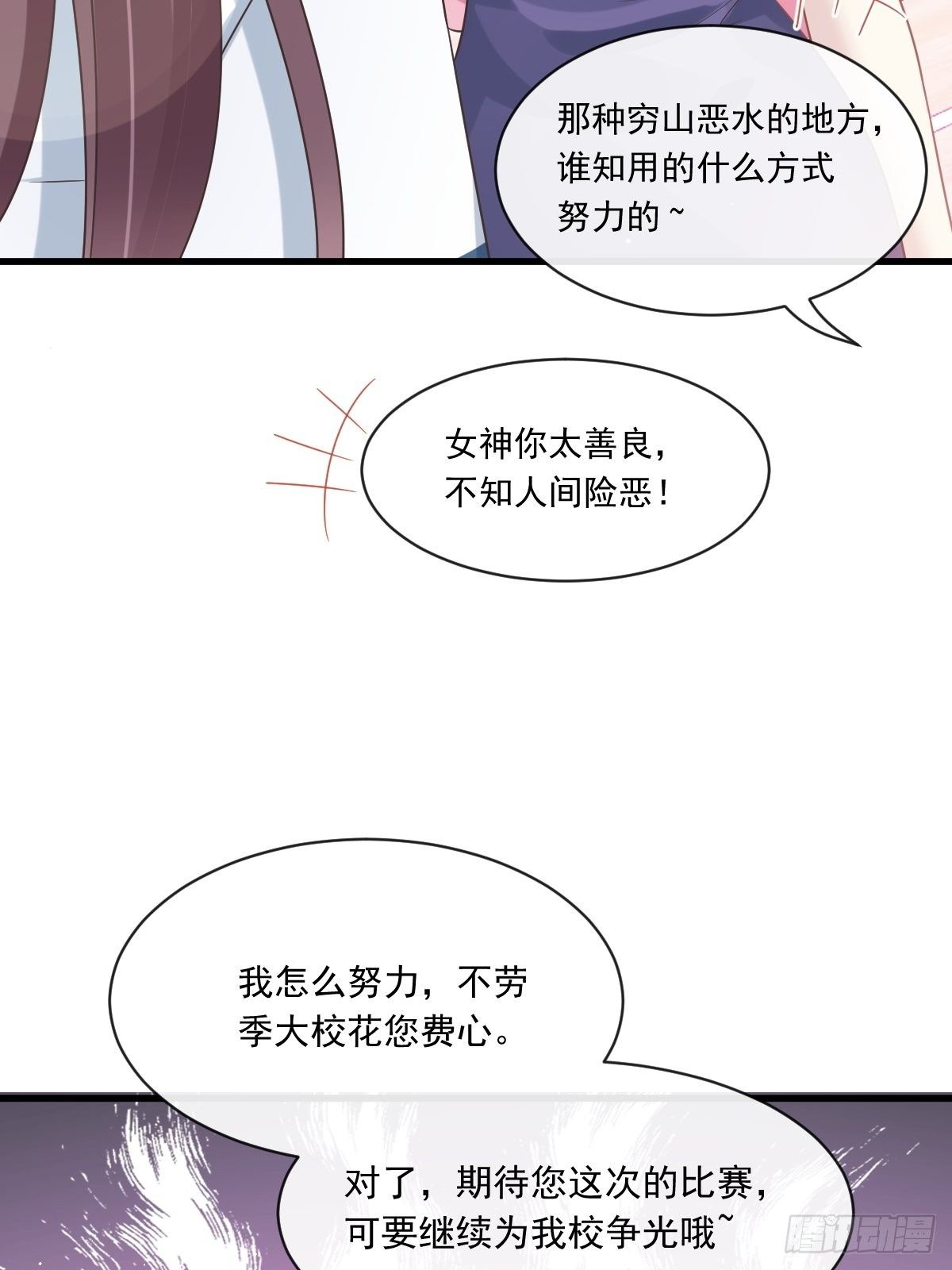 005 打钱！十倍！19