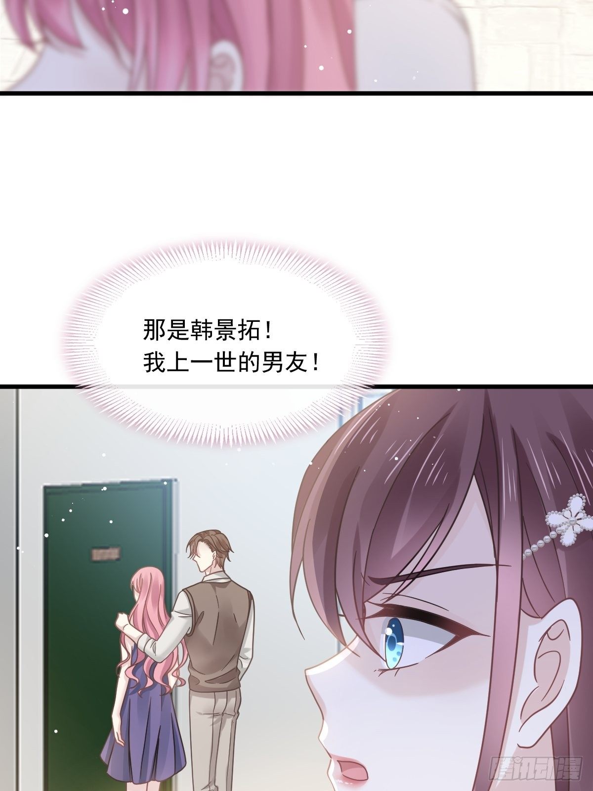 015大型社死现场10