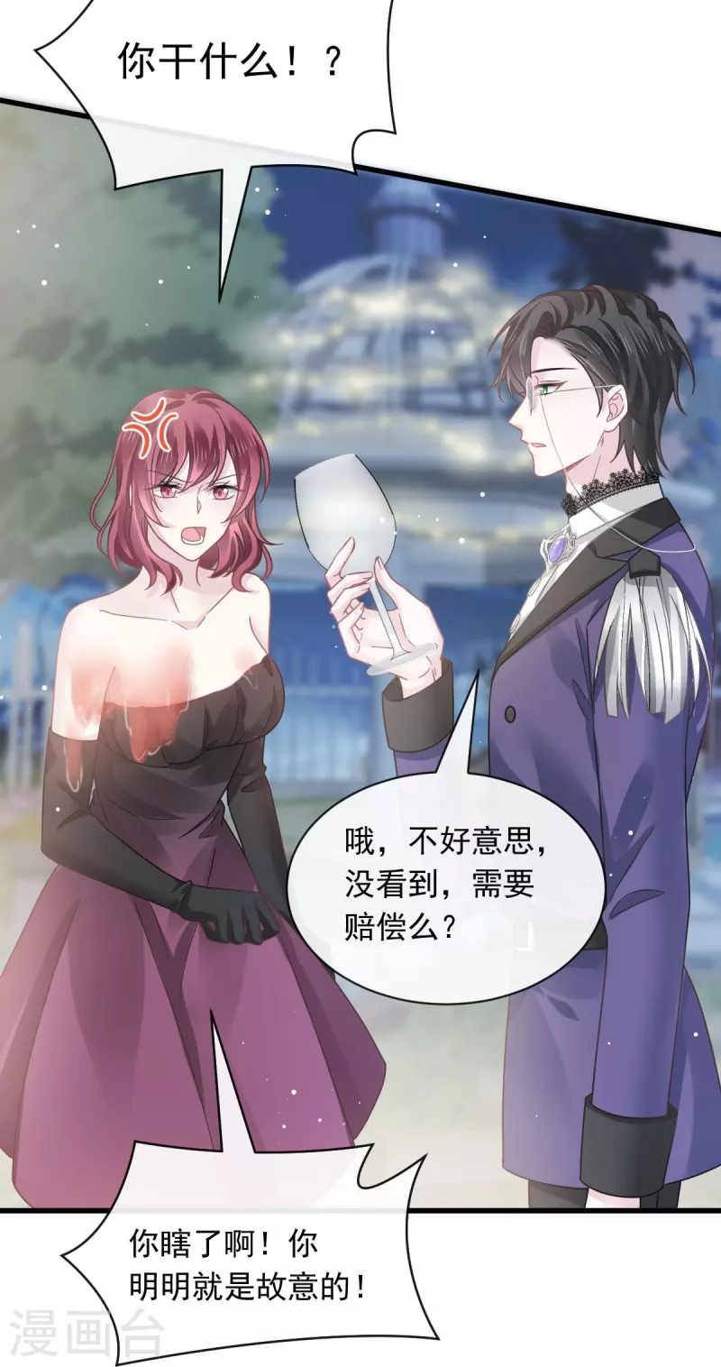 第46话 该收拾她们了4