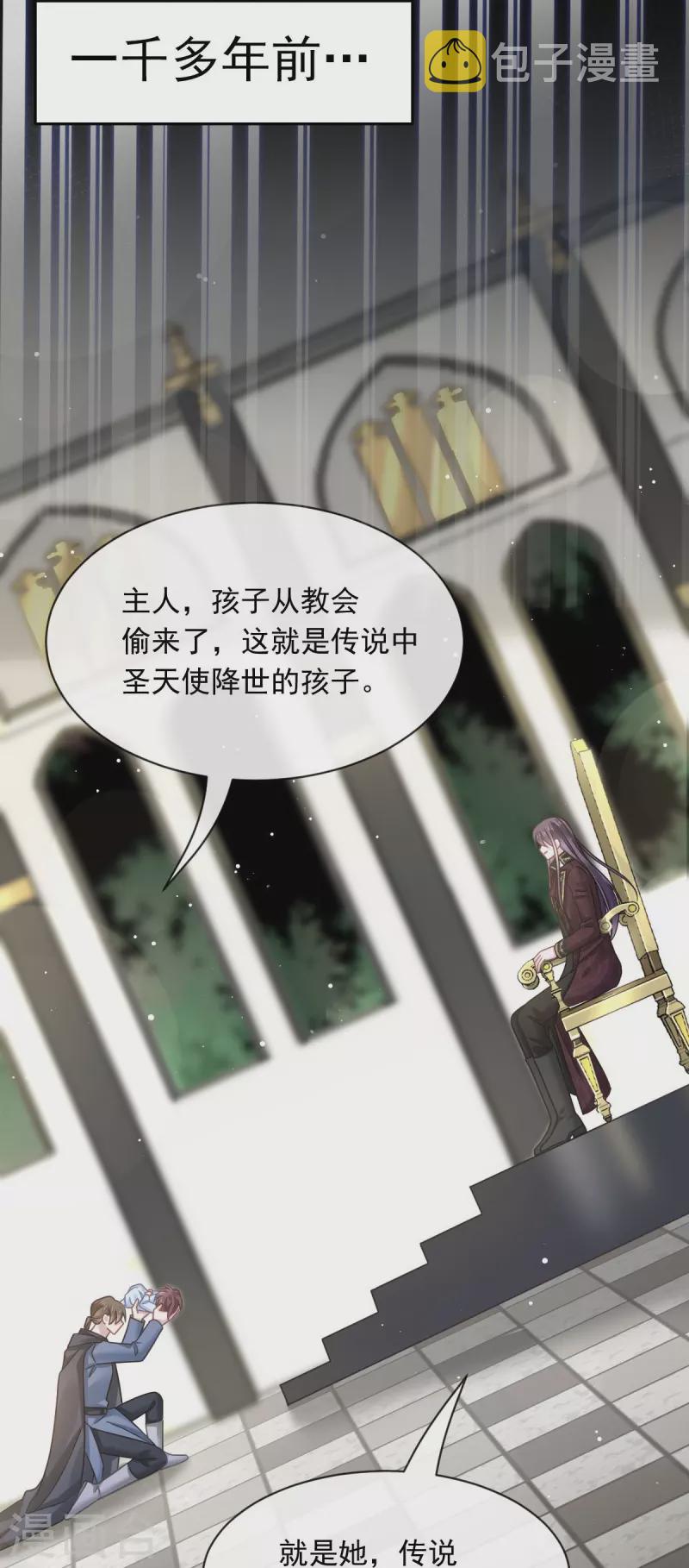 第50话 留下齿痕9