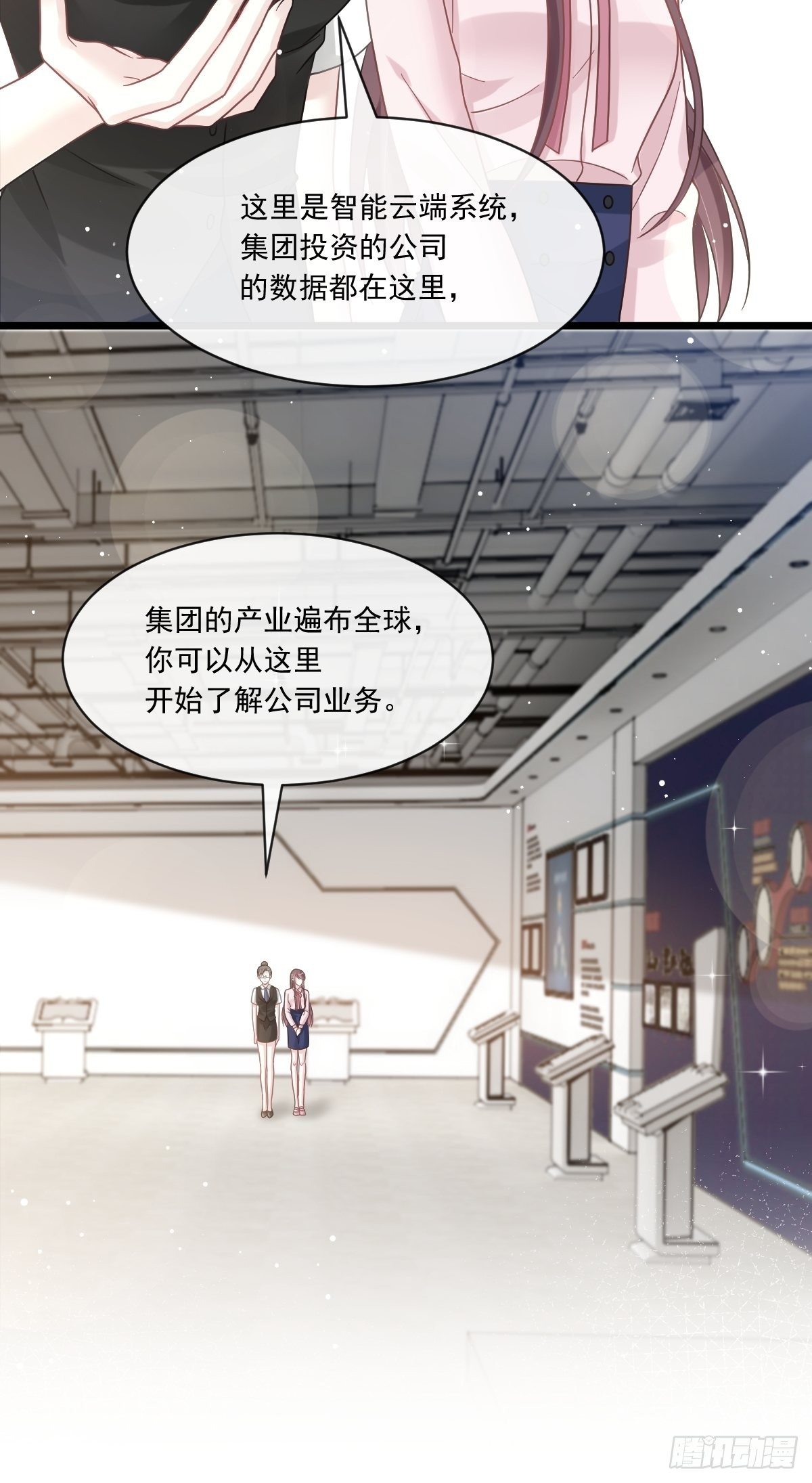 011欢迎加入帝国集团6