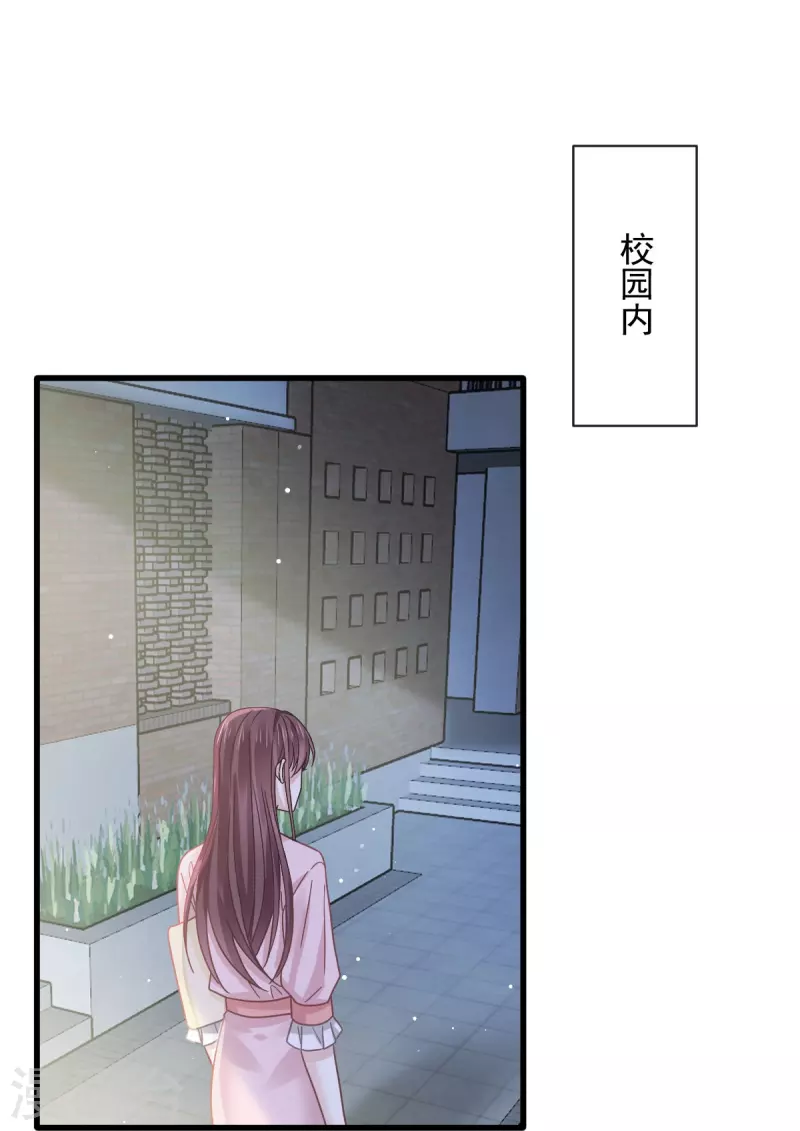 第46话 该收拾她们了30
