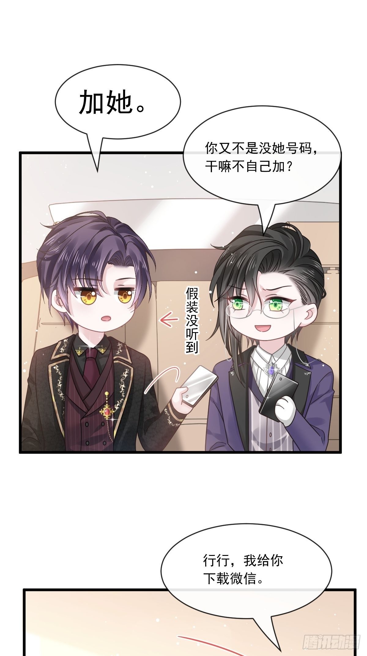 014是你帮忙的么25