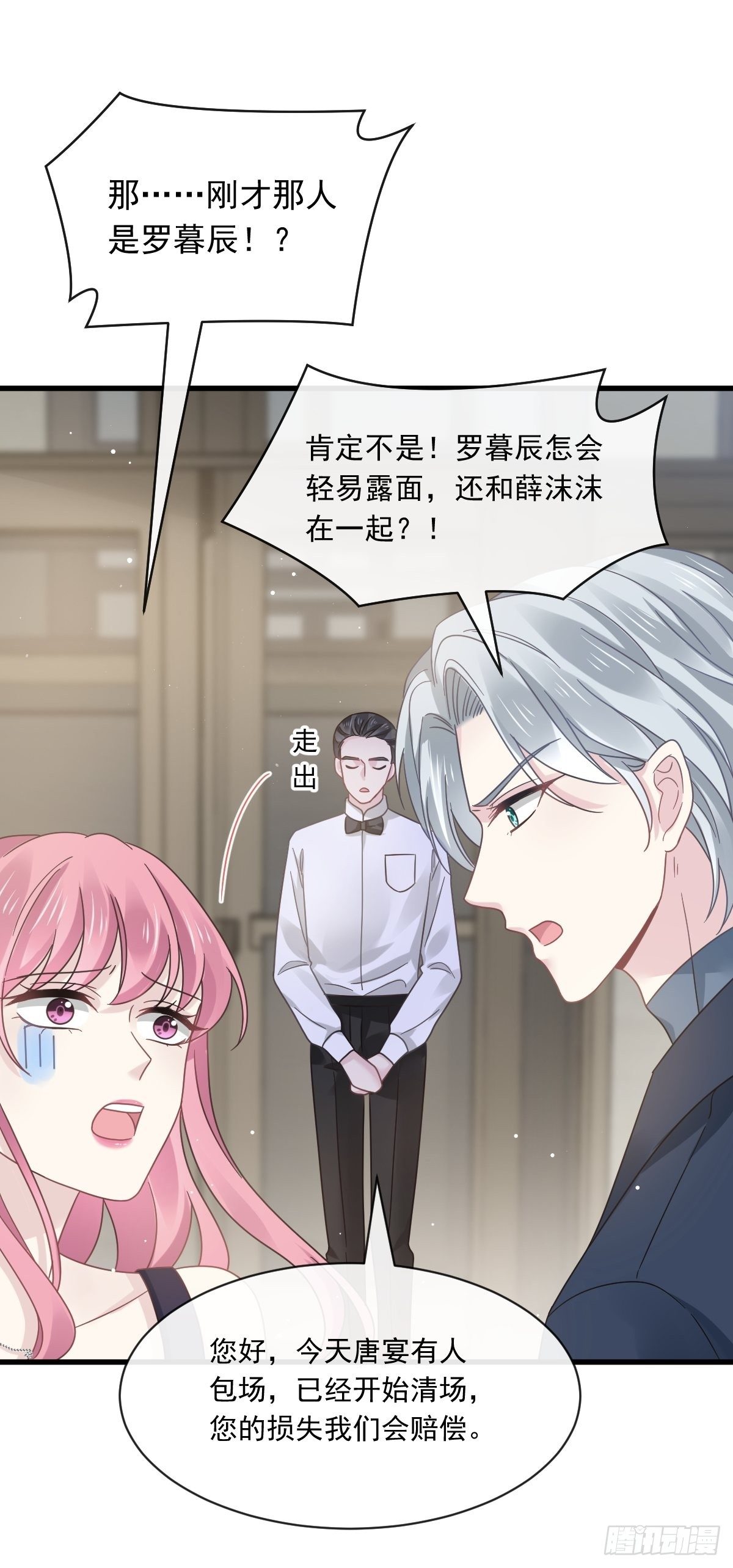 021草莓甜心11