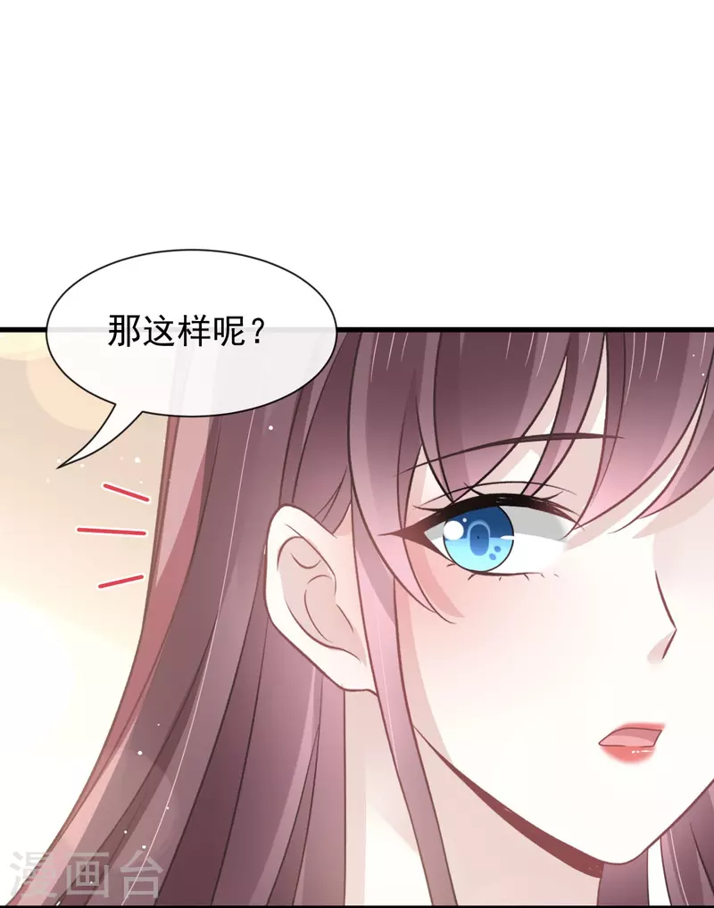 第31话 她的体香13