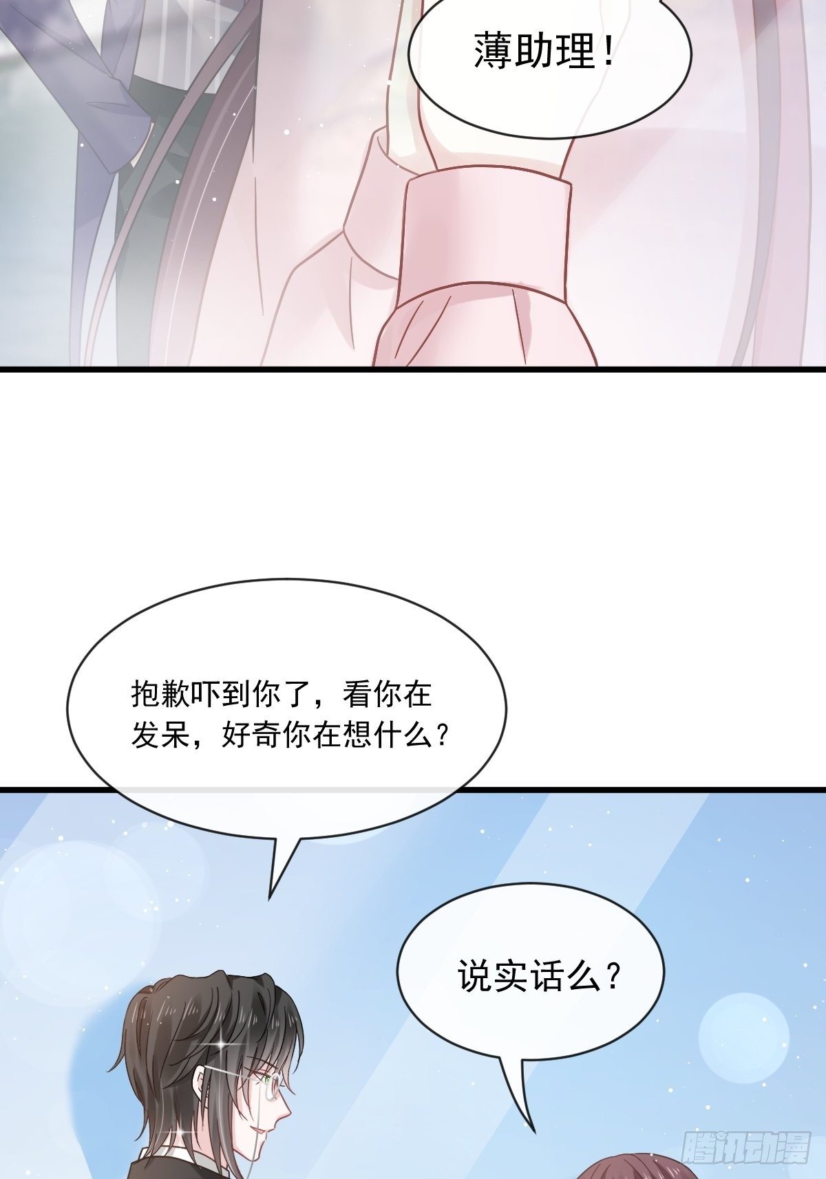 011欢迎加入帝国集团15