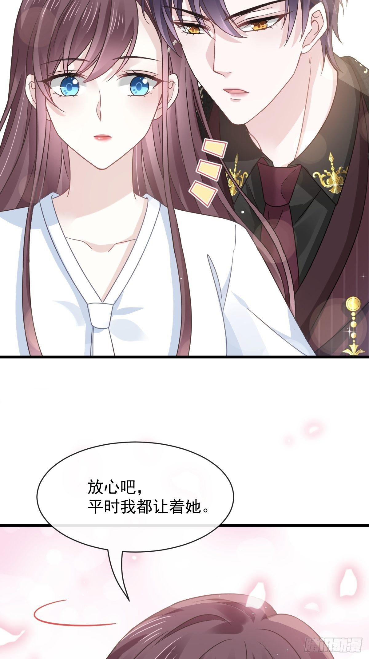 018潜伏的极品客人16