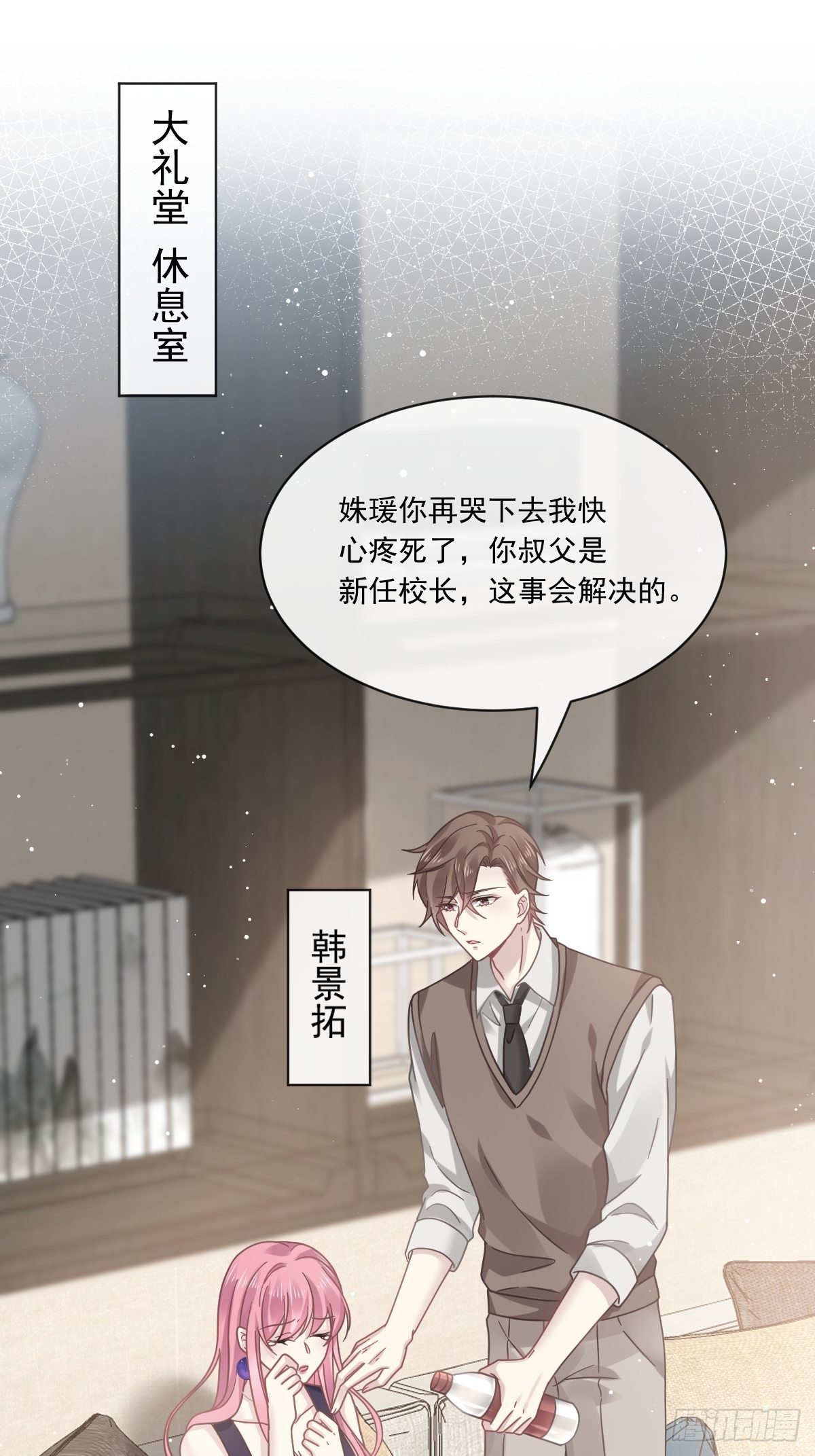 015大型社死现场3