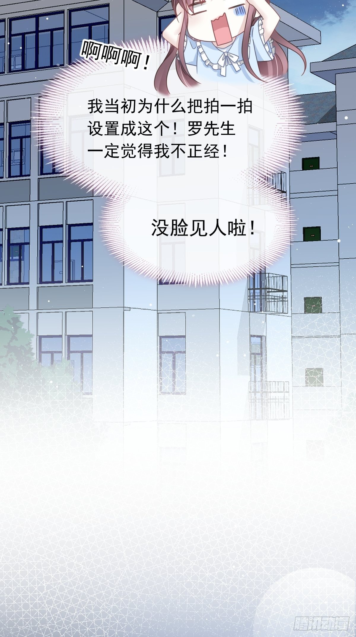 015大型社死现场35