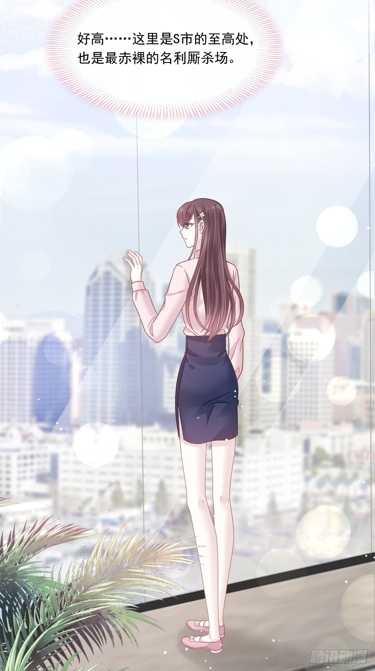 011欢迎加入帝国集团11