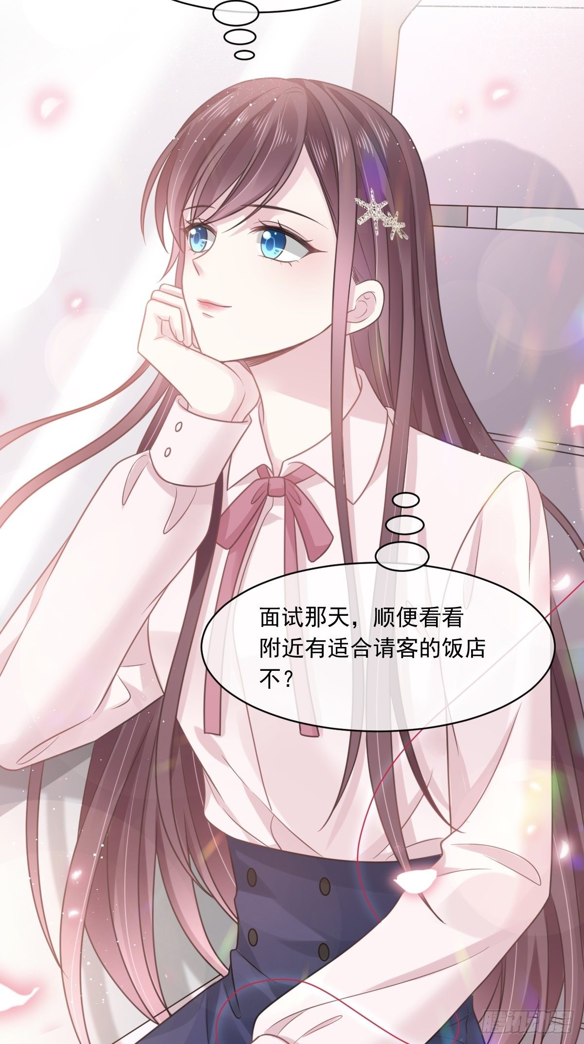 007 可以约你吗36