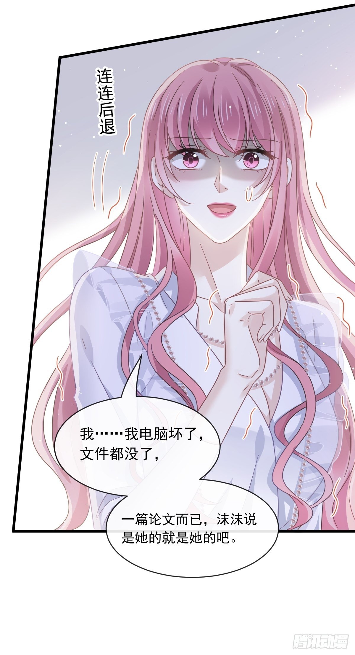 026 谁抄袭谁30
