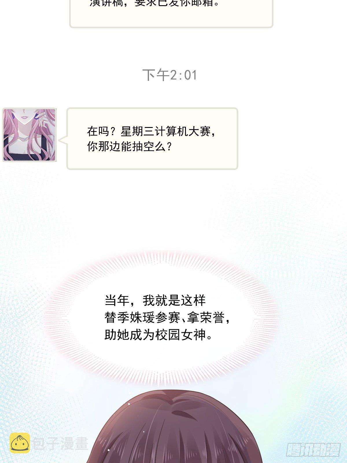 004 再见了，寄生虫15