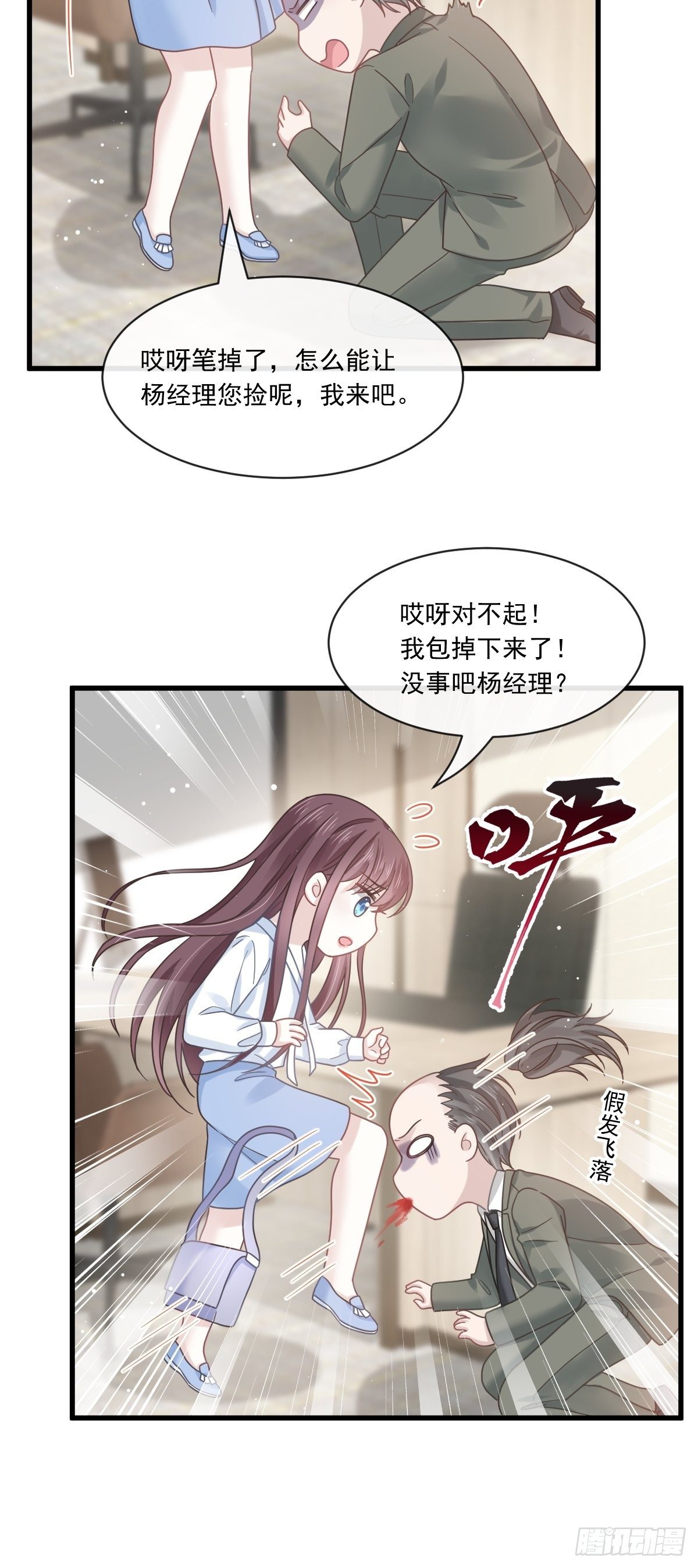 016凡尔赛对话30