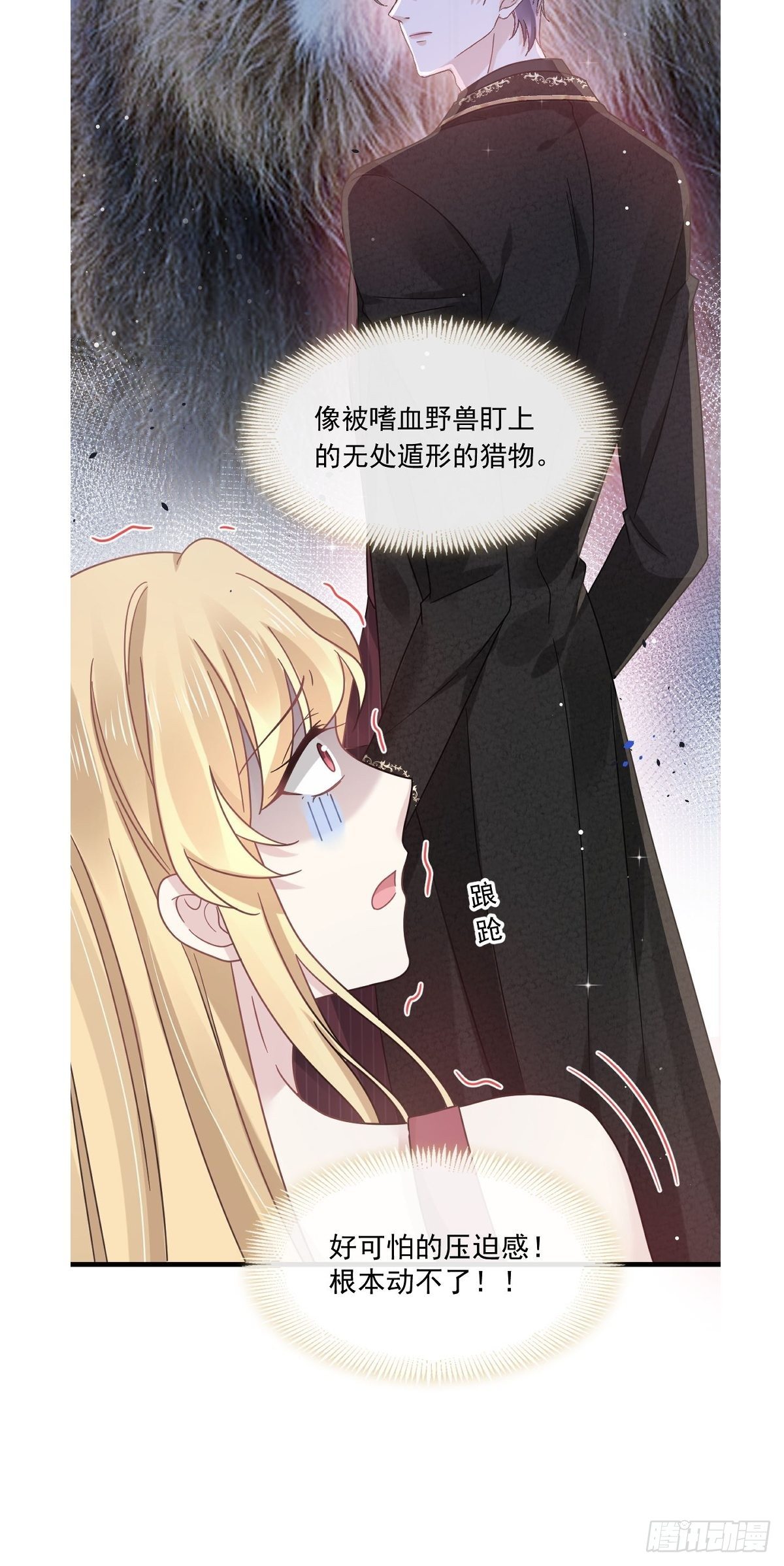 017血的滋味令我恶心47