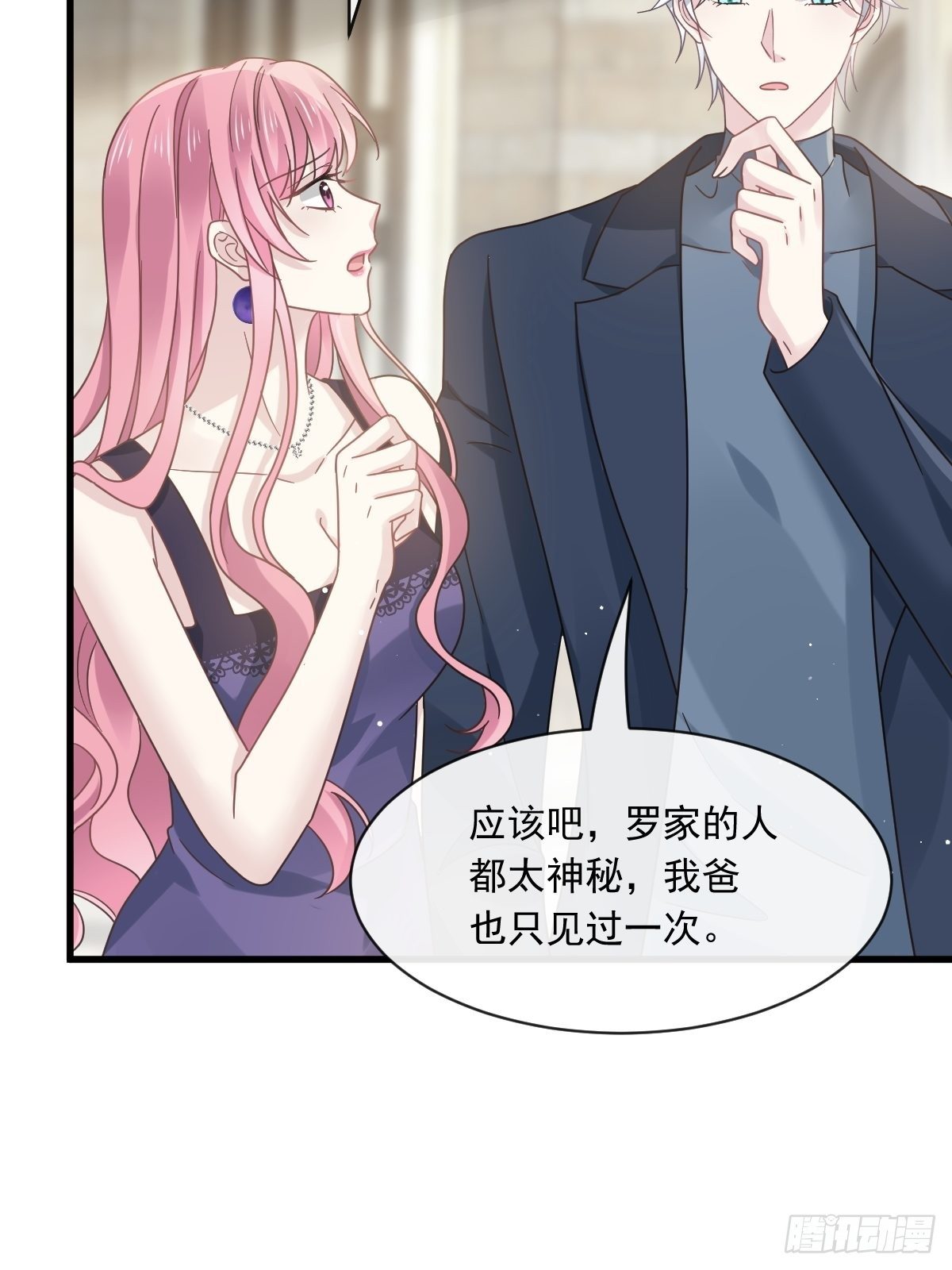 021草莓甜心10