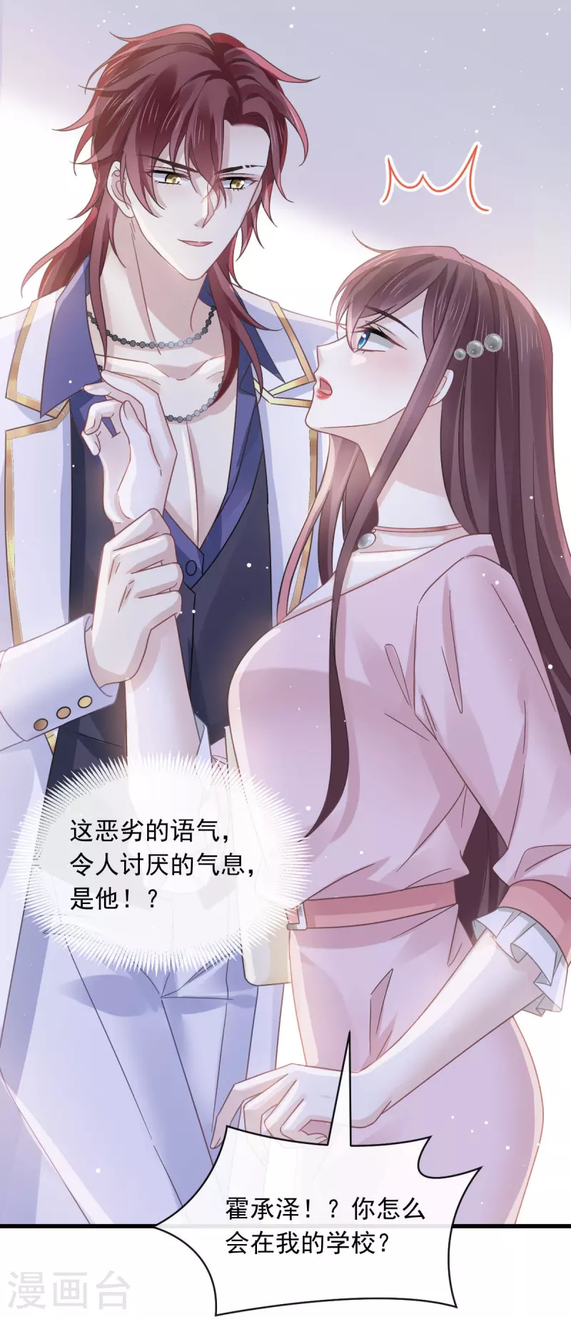 第45话 记忆中的舞蹈38