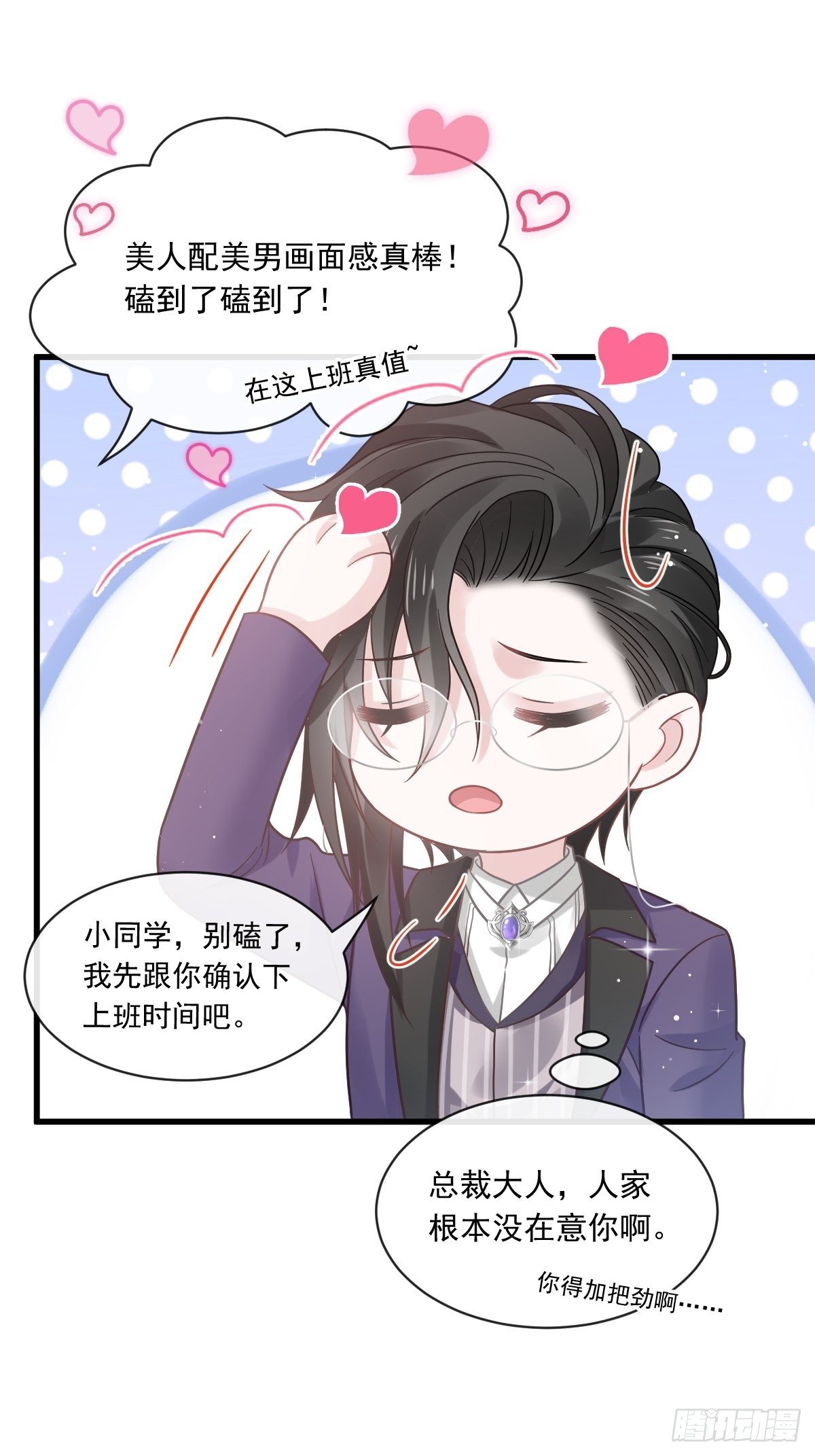 011欢迎加入帝国集团29
