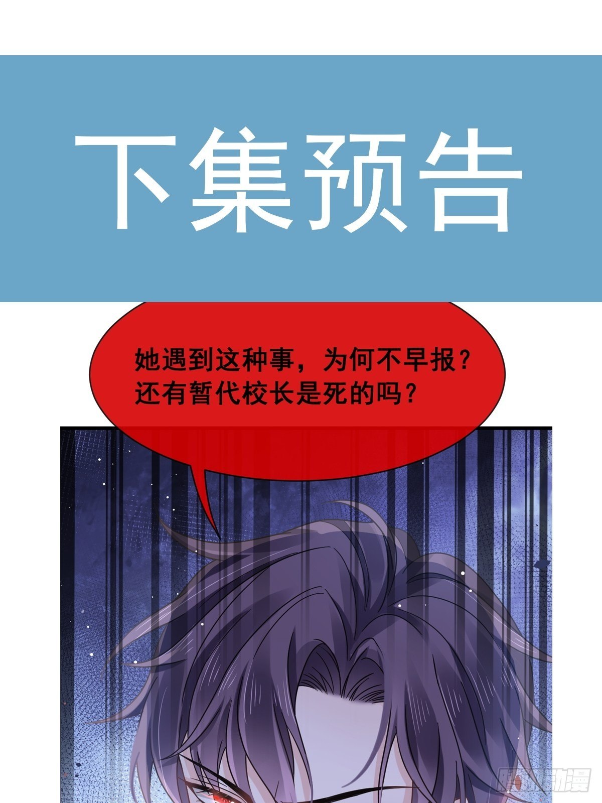 011欢迎加入帝国集团42