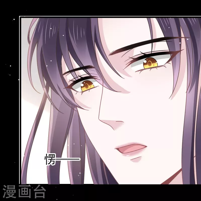 第50话 留下齿痕18