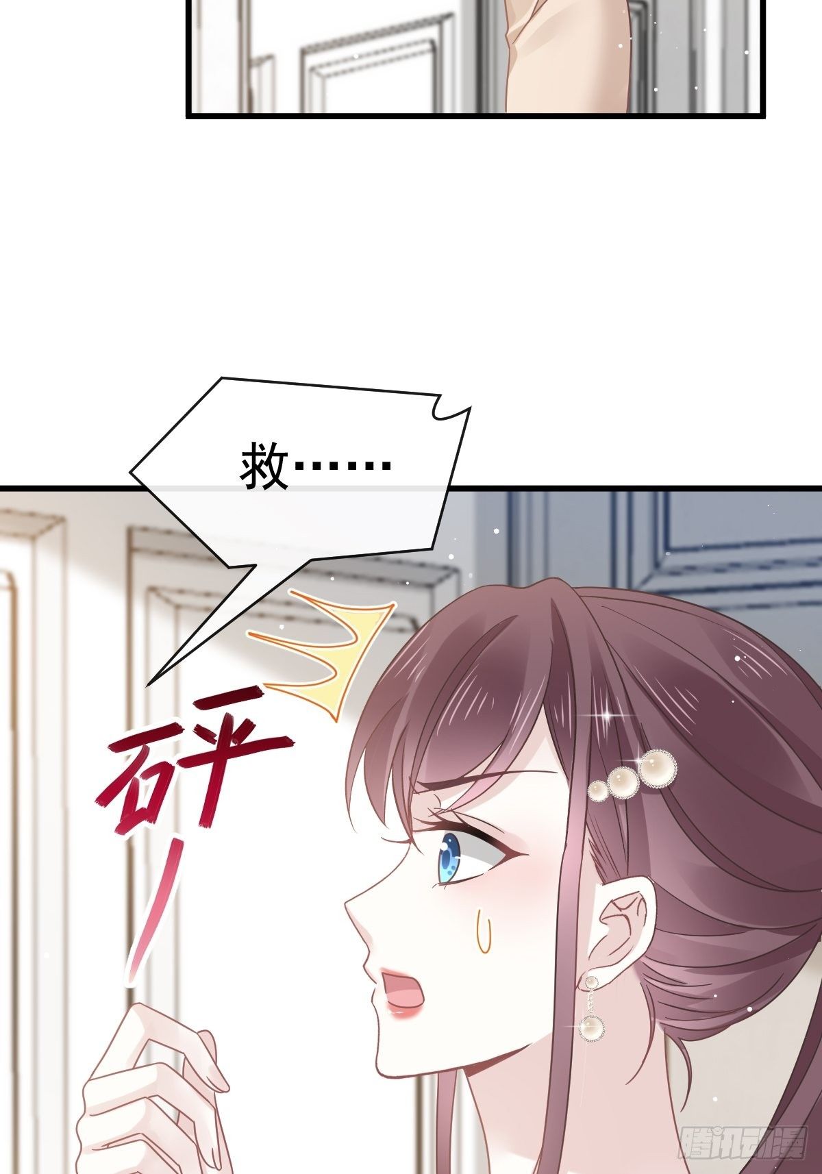 023 性感吸血鬼在线表演30