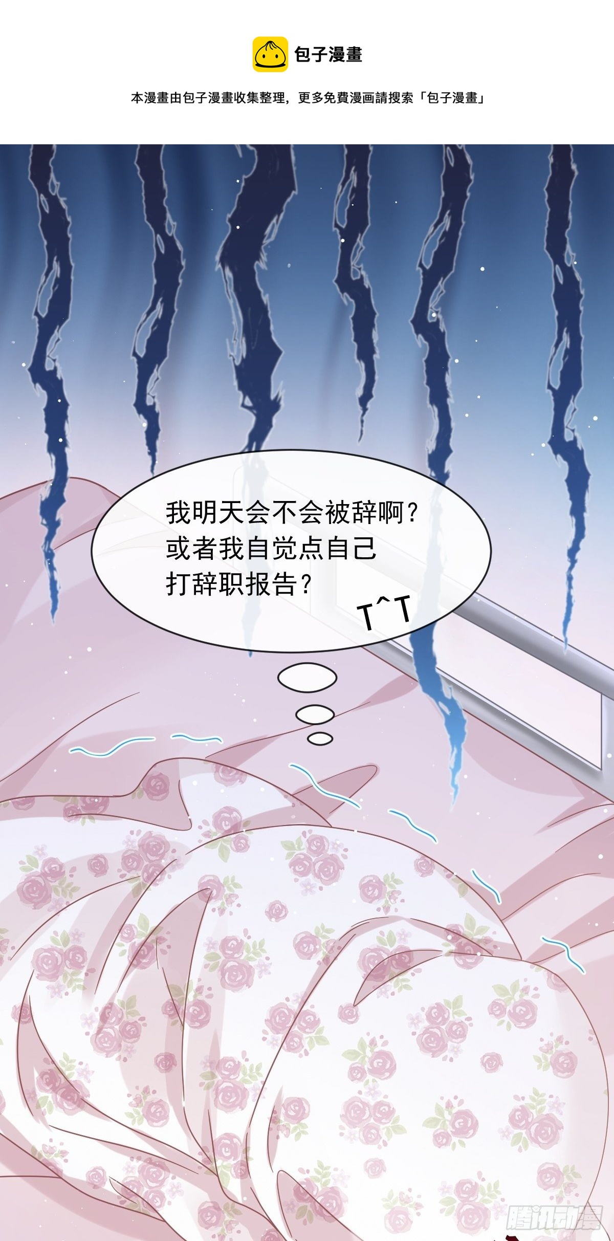 015大型社死现场32