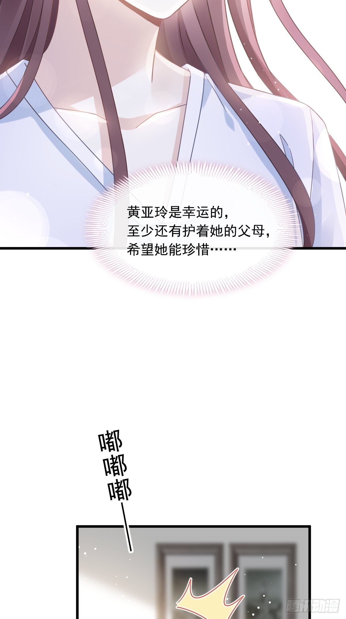 025 被咬的感触49