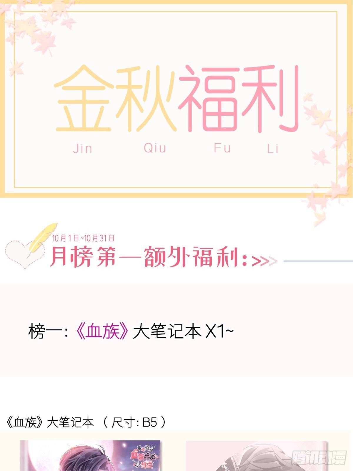 023 性感吸血鬼在线表演39
