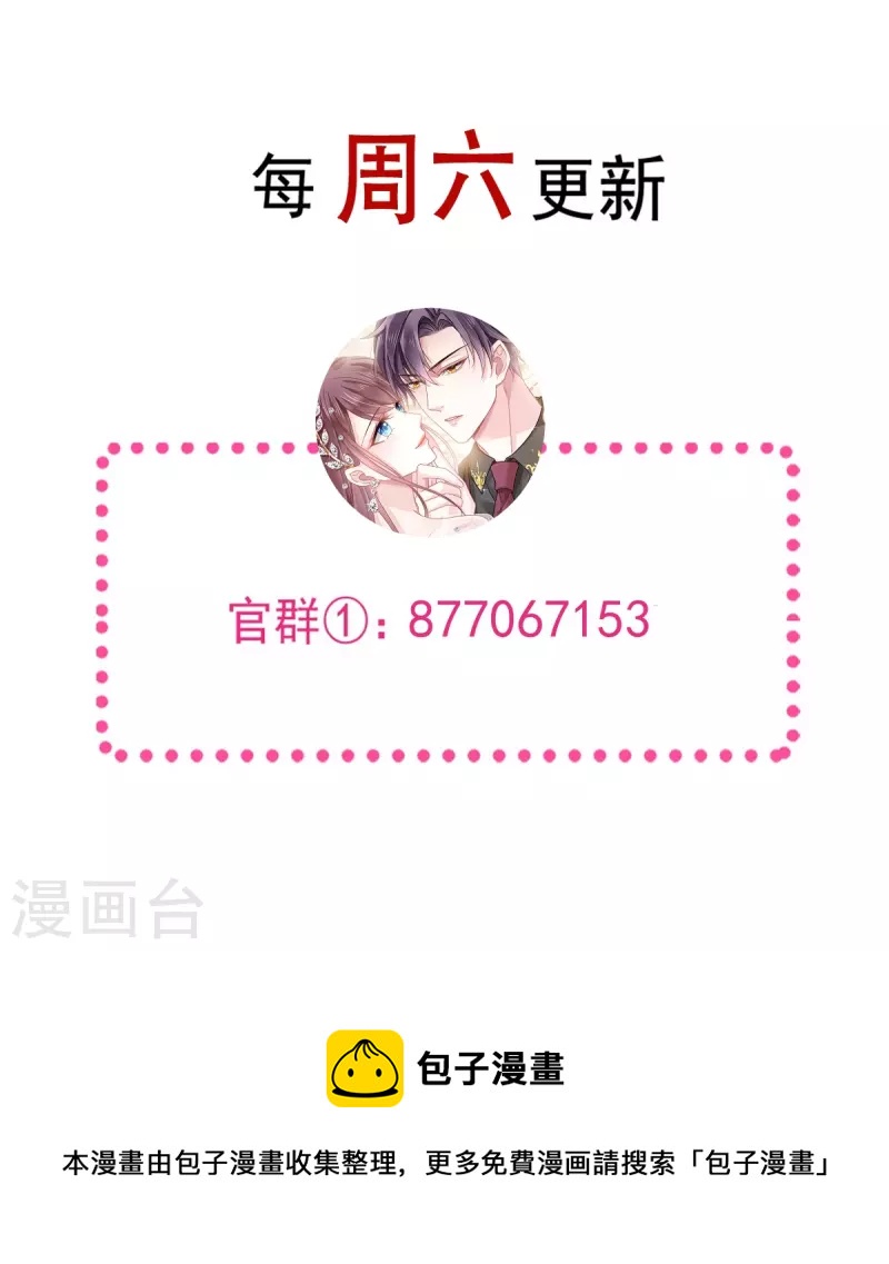 第44话 沉默之爱34
