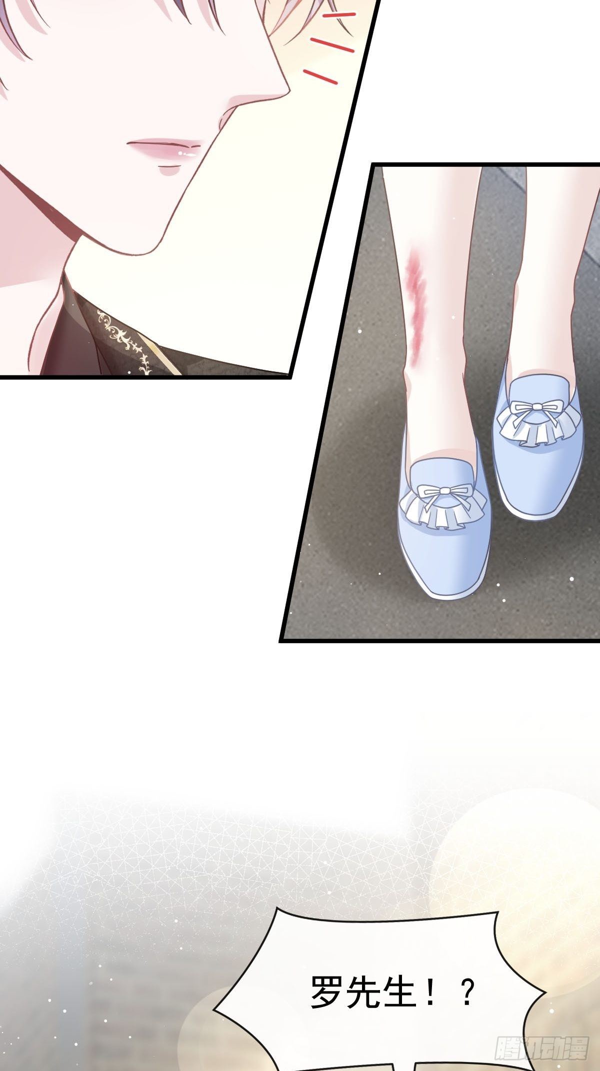 028 从天而降23