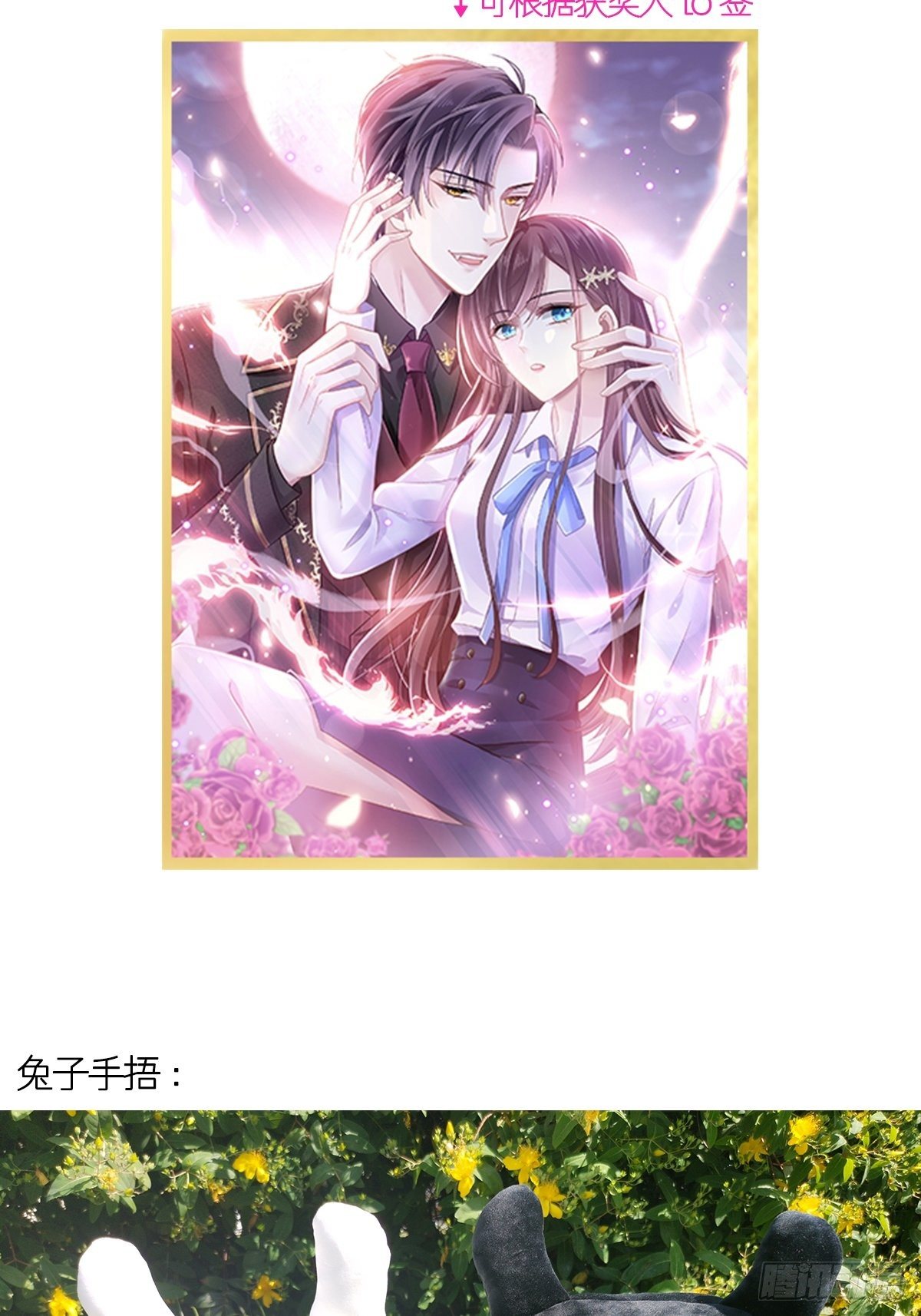 010 愿意做我的助理吗44