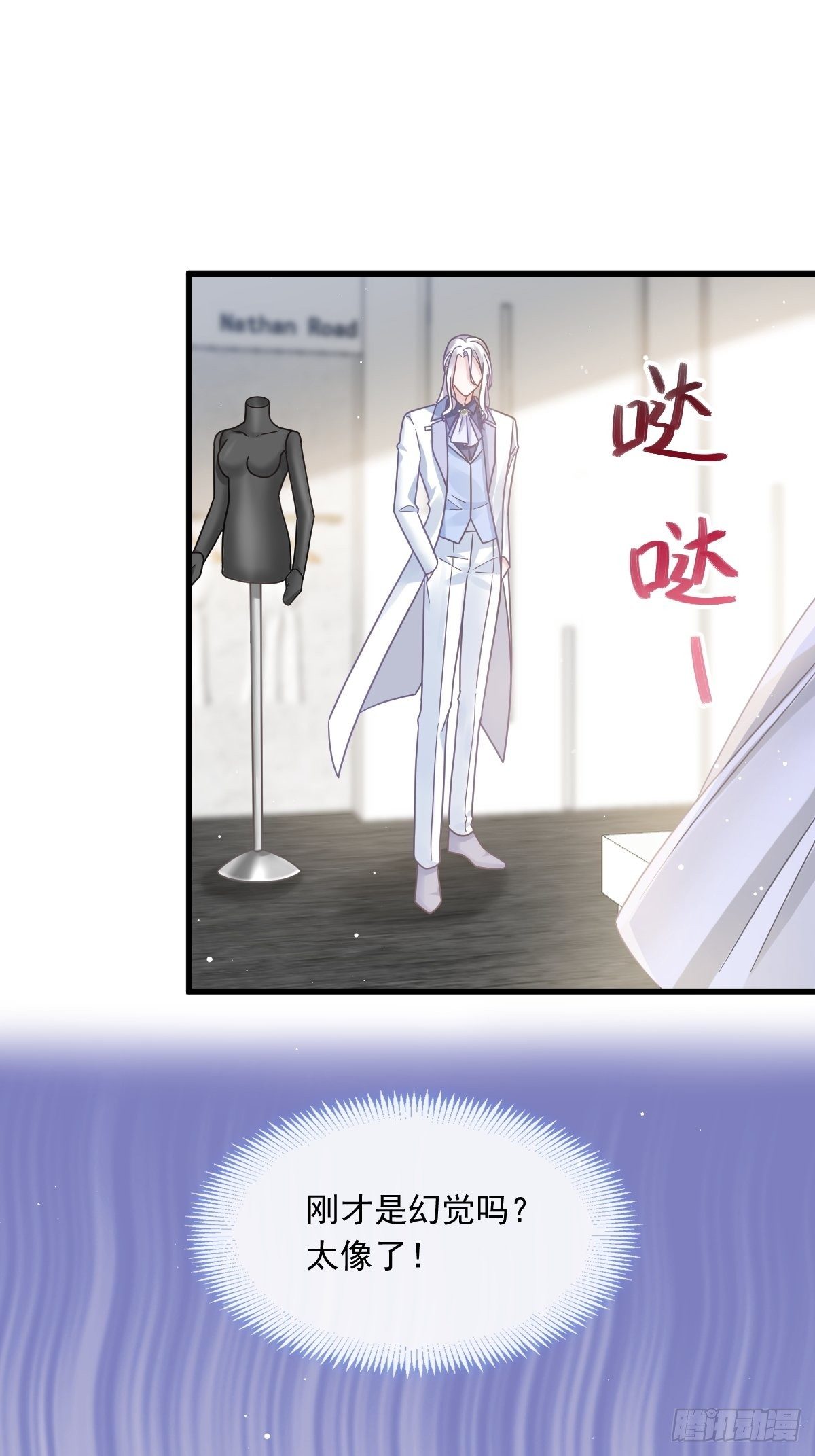 022为她定制32