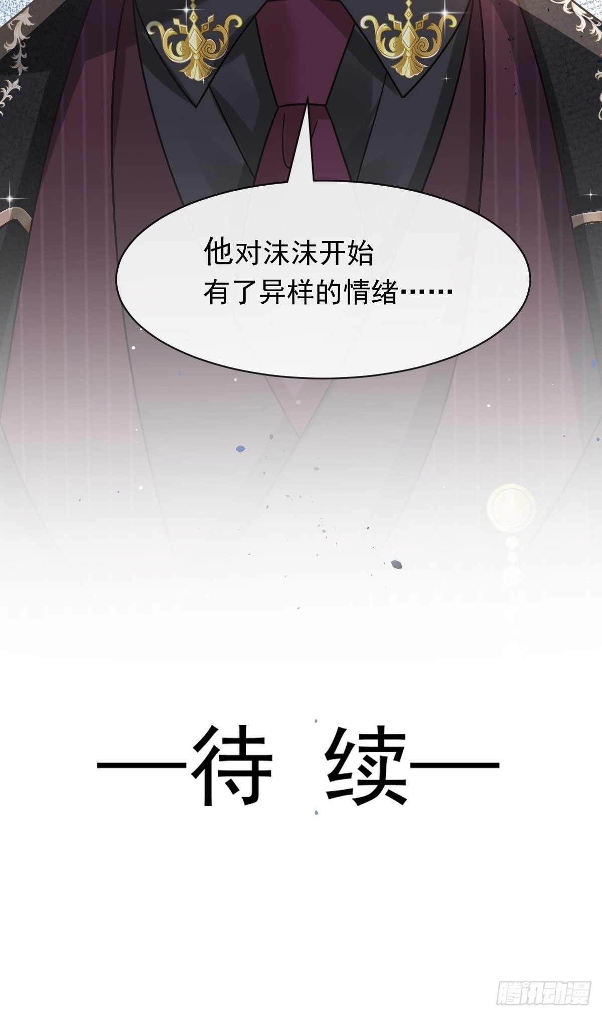 018潜伏的极品客人46